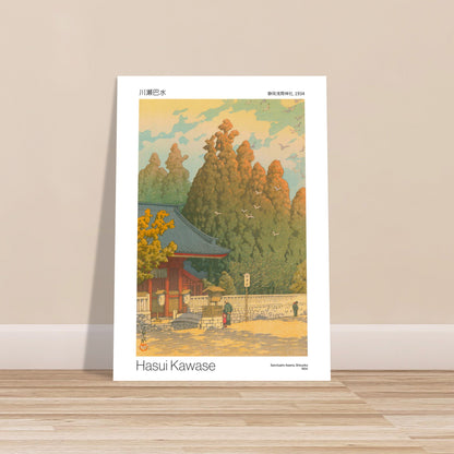 Estampe Sanctuaire Asama à Shizuoka par Hasui Kawase. Estampe japonaise de Hasui Kawase représentant le sanctuaire Asama à Shizuoka, avec des arbres, un bâtiment traditionnel et des oiseaux dans le ciel. Image d'illustration 7