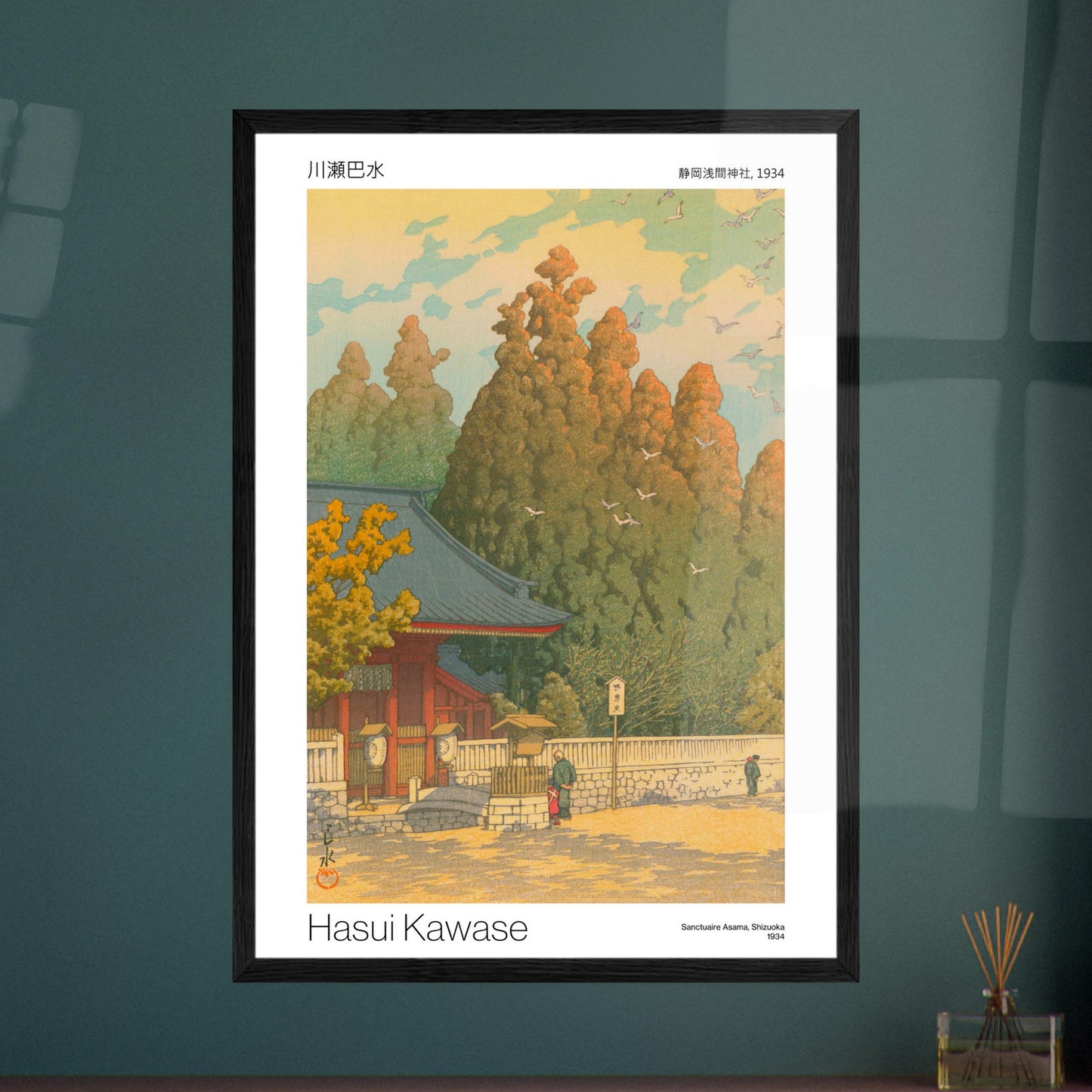 Estampe Sanctuaire Asama à Shizuoka par Hasui Kawase. Estampe japonaise de Hasui Kawase représentant le sanctuaire Asama à Shizuoka, avec des arbres, un bâtiment traditionnel et des oiseaux dans le ciel. Image d'illustration 8