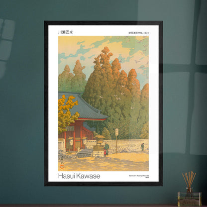 Estampe Sanctuaire Asama à Shizuoka par Hasui Kawase. Estampe japonaise de Hasui Kawase représentant le sanctuaire Asama à Shizuoka, avec des arbres, un bâtiment traditionnel et des oiseaux dans le ciel. Image d'illustration 8