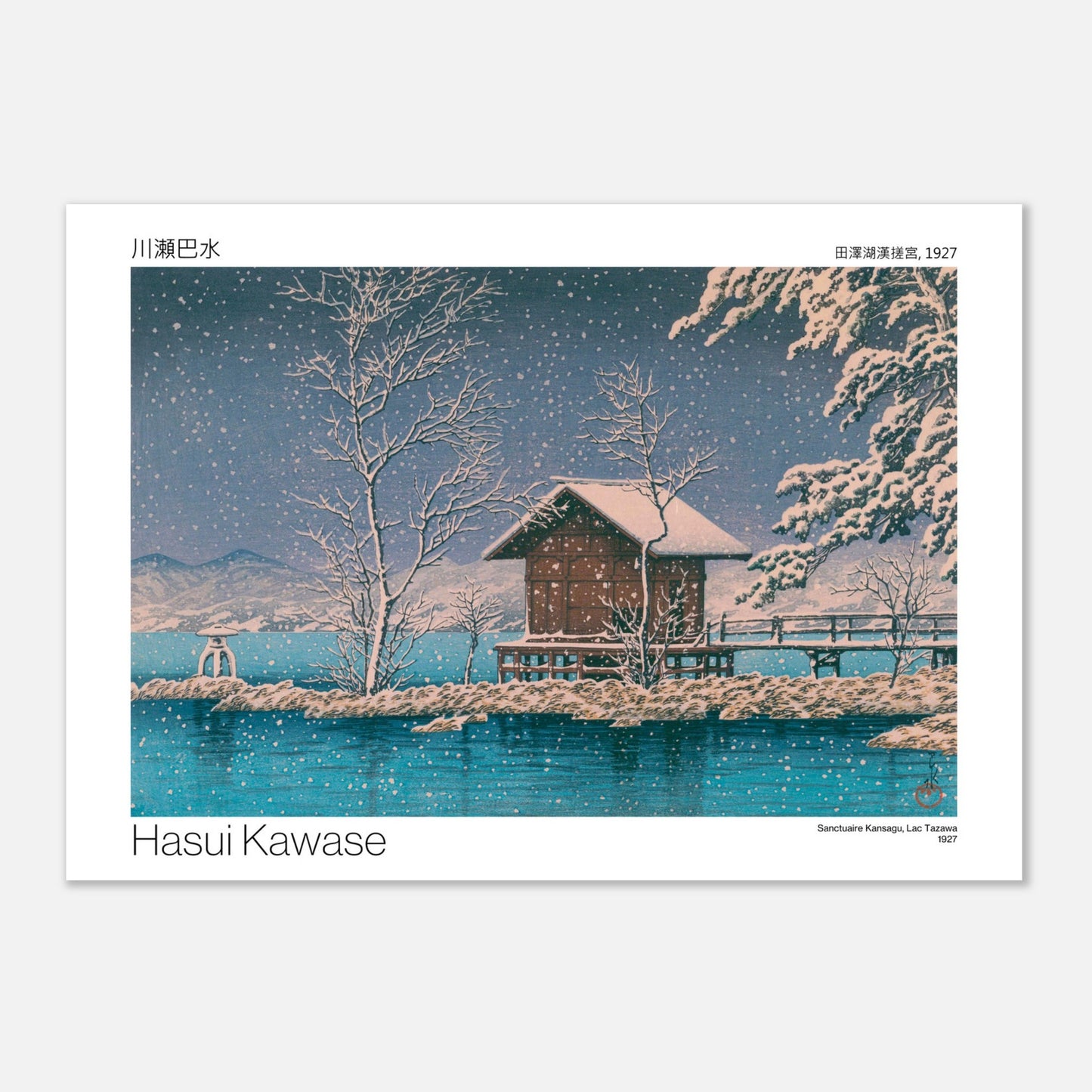 Estampe Sanctuaire Kansagu au Lac Tazawa par Hasui Kawase (21x29,7 cm (A4)). Estampe japonaise de Hasui Kawase montrant un paysage hivernal avec un petit bâtiment sur une île au milieu d'un lac, sous une chute de neige.