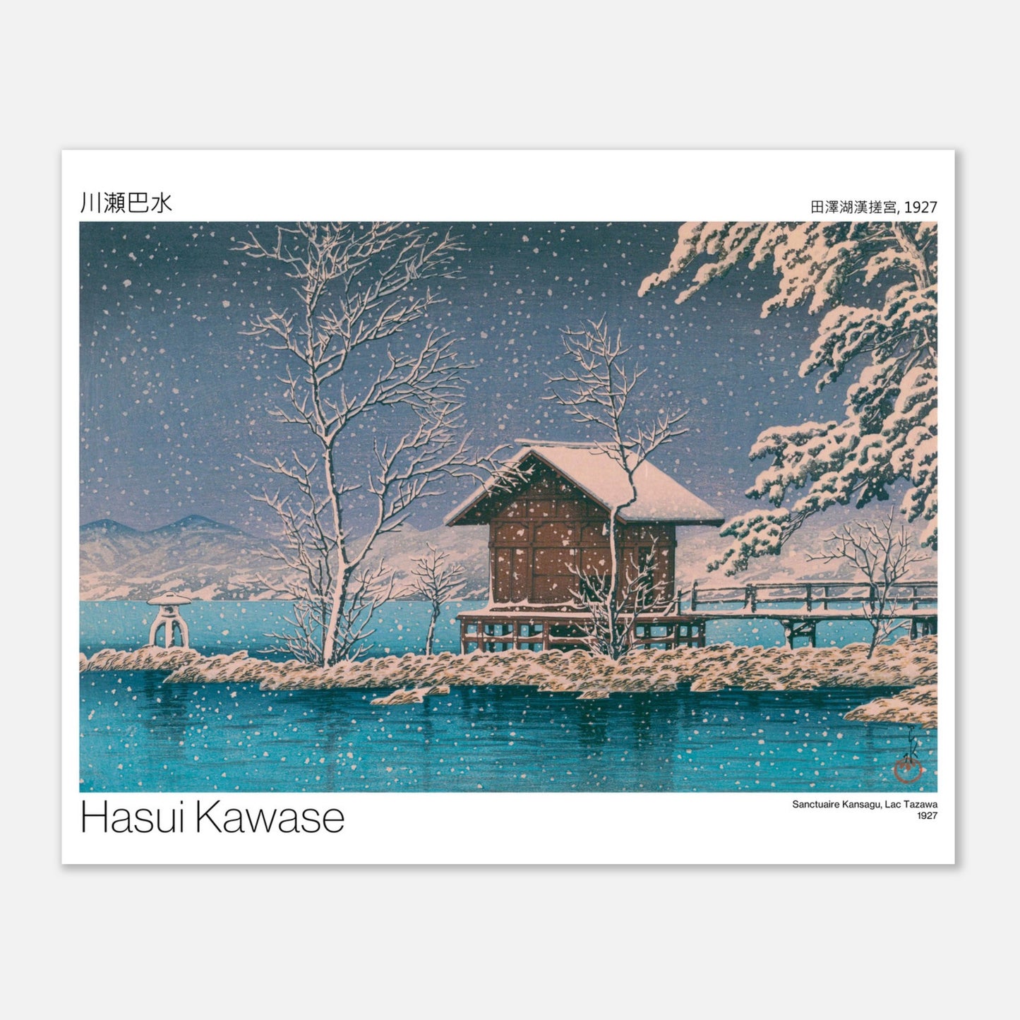 Estampe Sanctuaire Kansagu au Lac Tazawa par Hasui Kawase (40x50 cm). Estampe japonaise de Hasui Kawase montrant un paysage hivernal avec un petit bâtiment sur une île au milieu d'un lac, sous une chute de neige.