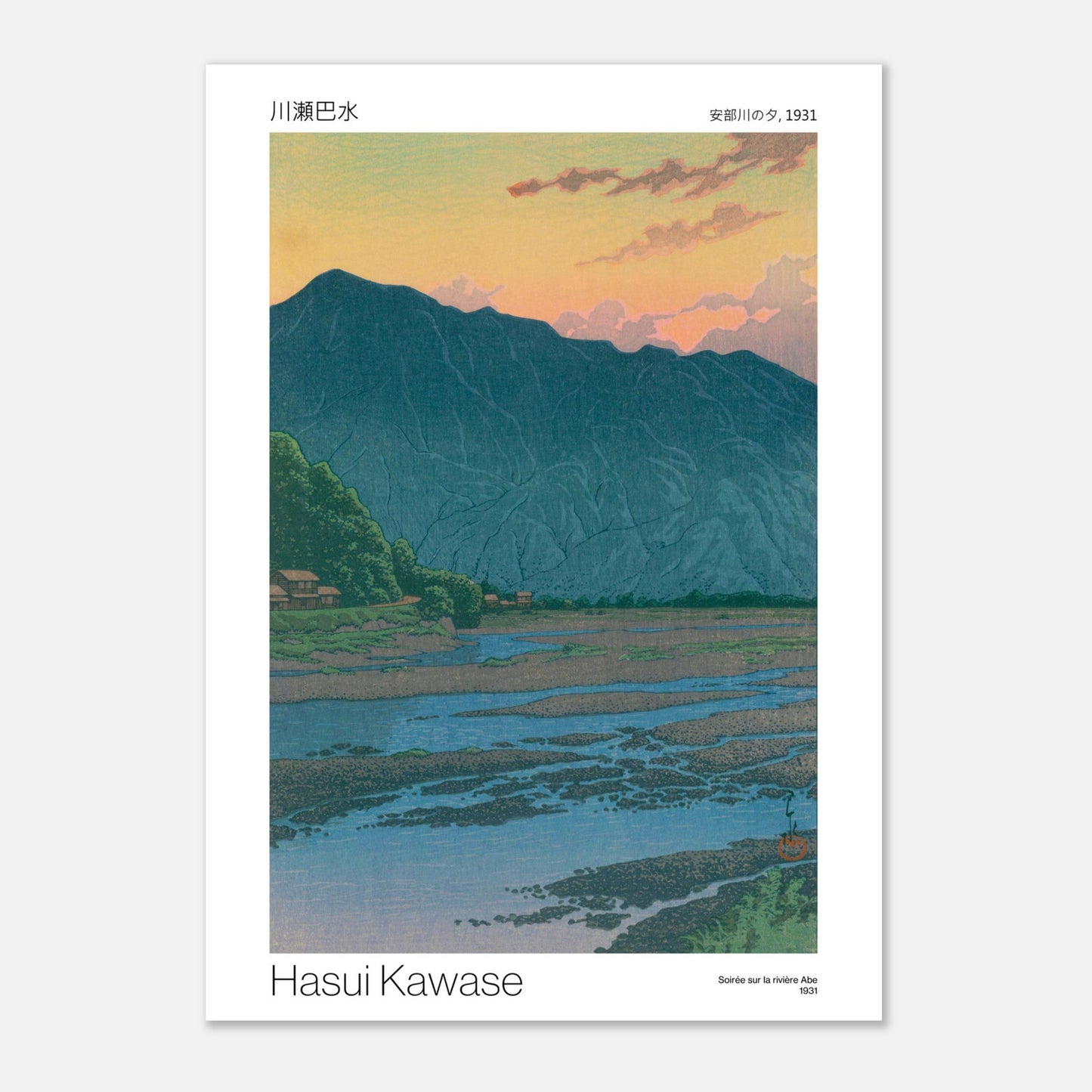 Illustration ancienne : Soirée sur la rivière Abe, par Hasui Kawase (21x29,7 cm (A4)). Paysage crépusculaire d'une rivière bordée de végétation avec une montagne en arrière-plan, par Hasui Kawase.