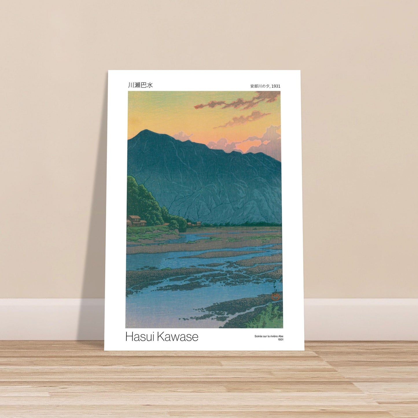 Illustration ancienne : Soirée sur la rivière Abe, par Hasui Kawase. Paysage crépusculaire d'une rivière bordée de végétation avec une montagne en arrière-plan, par Hasui Kawase. Image d'illustration 9