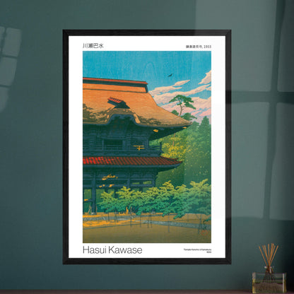 Estampe Temple Kencho à Kamakura par Hasui Kawase. Estampe japonaise représentant un temple avec un grand toit orange, entouré d'arbres verdoyants et d'un ciel bleu avec des nuages. Image d'illustration 7