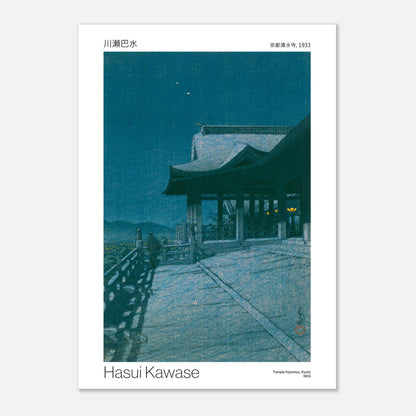 Estampe Temple Kiyomizu à Kyoto (1933) - Hasui Kawase (29,7x42 cm (A3)). Une estampe japonaise de Hasui Kawase montrant le temple Kiyomizu à Kyoto en 1933, avec un ciel nocturne étoilé et une personne sous un parapluie.