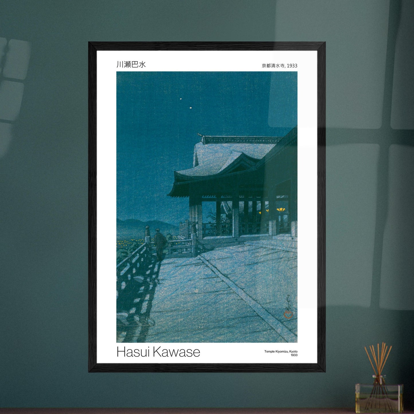 Estampe Temple Kiyomizu à Kyoto (1933) - Hasui Kawase. Une estampe japonaise de Hasui Kawase montrant le temple Kiyomizu à Kyoto en 1933, avec un ciel nocturne étoilé et une personne sous un parapluie. Image d'illustration 8