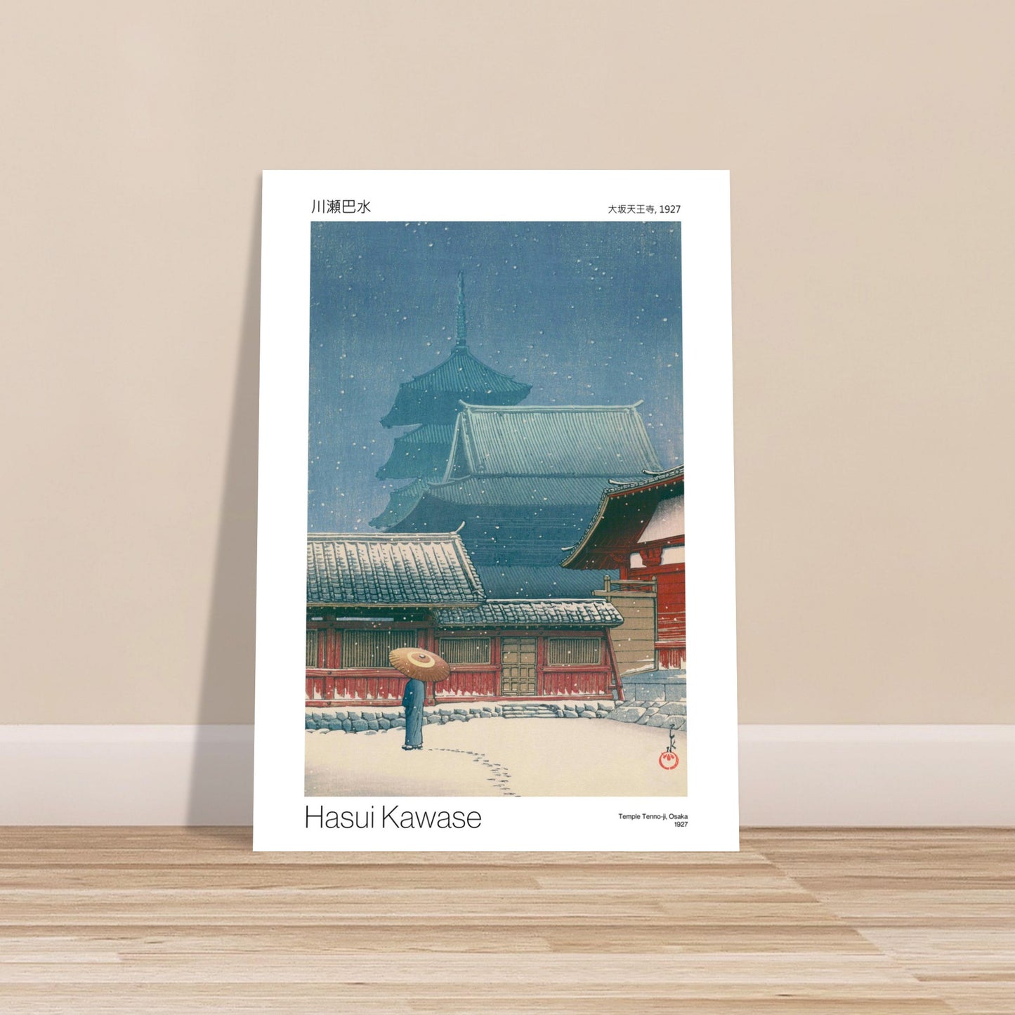 Estampe du Temple Tenno-ji sous la neige à Osaka par Hasui Kawase. Une estampe japonaise de Hasui Kawase représentant le temple Tenno-ji à Osaka sous une chute de neige, avec une silhouette tenant un parapluie. Image d'illustration 8