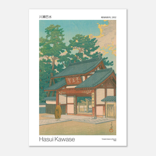 Estampe ancienne Temple Zuisen-ji à Narumi par Hasui Kawase (50x70 cm). Gravure japonaise représentant un moine marchant vers l'entrée d'un temple entouré de grands arbres.