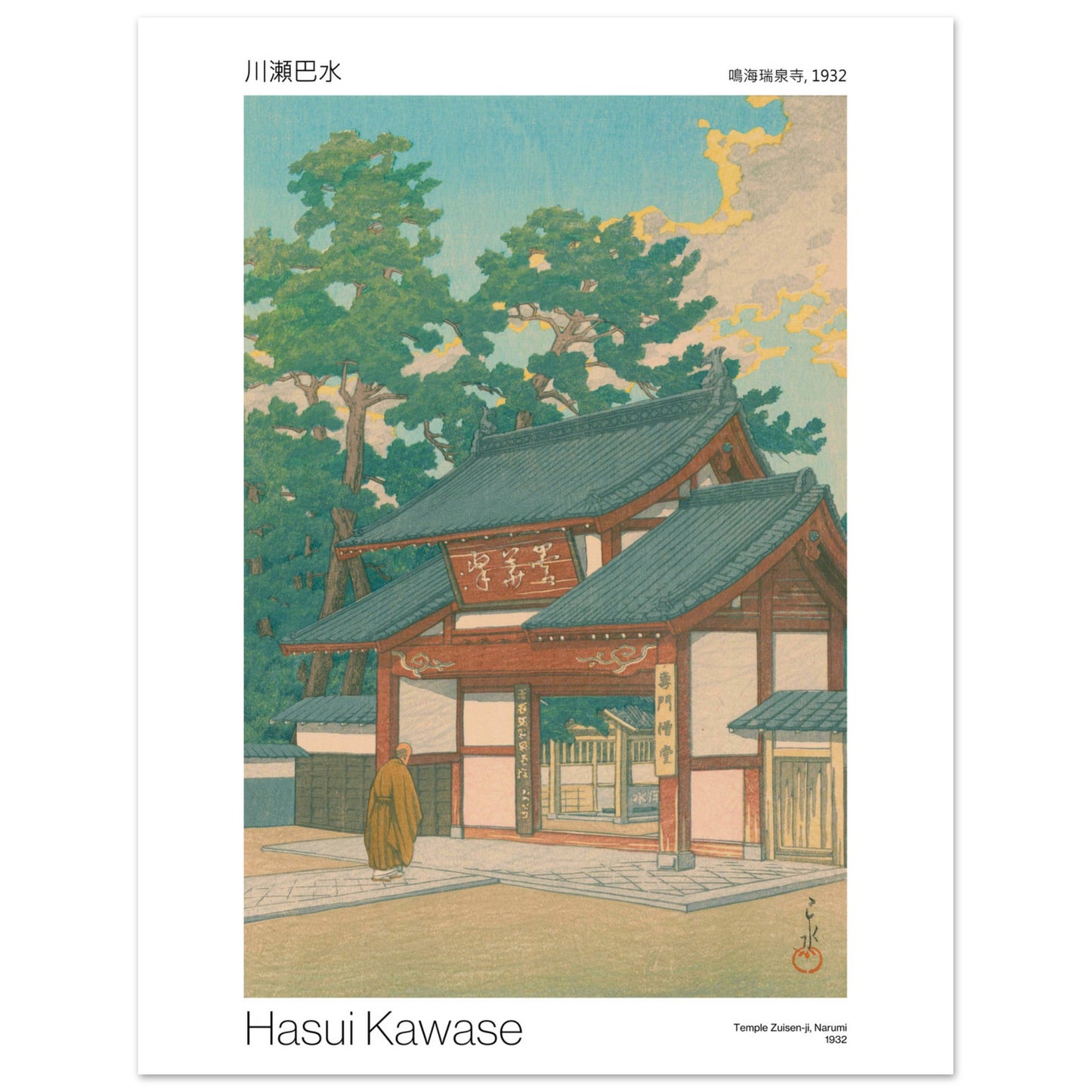 Estampe ancienne Temple Zuisen-ji à Narumi par Hasui Kawase. Gravure japonaise représentant un moine marchant vers l'entrée d'un temple entouré de grands arbres. Image d'illustration 7