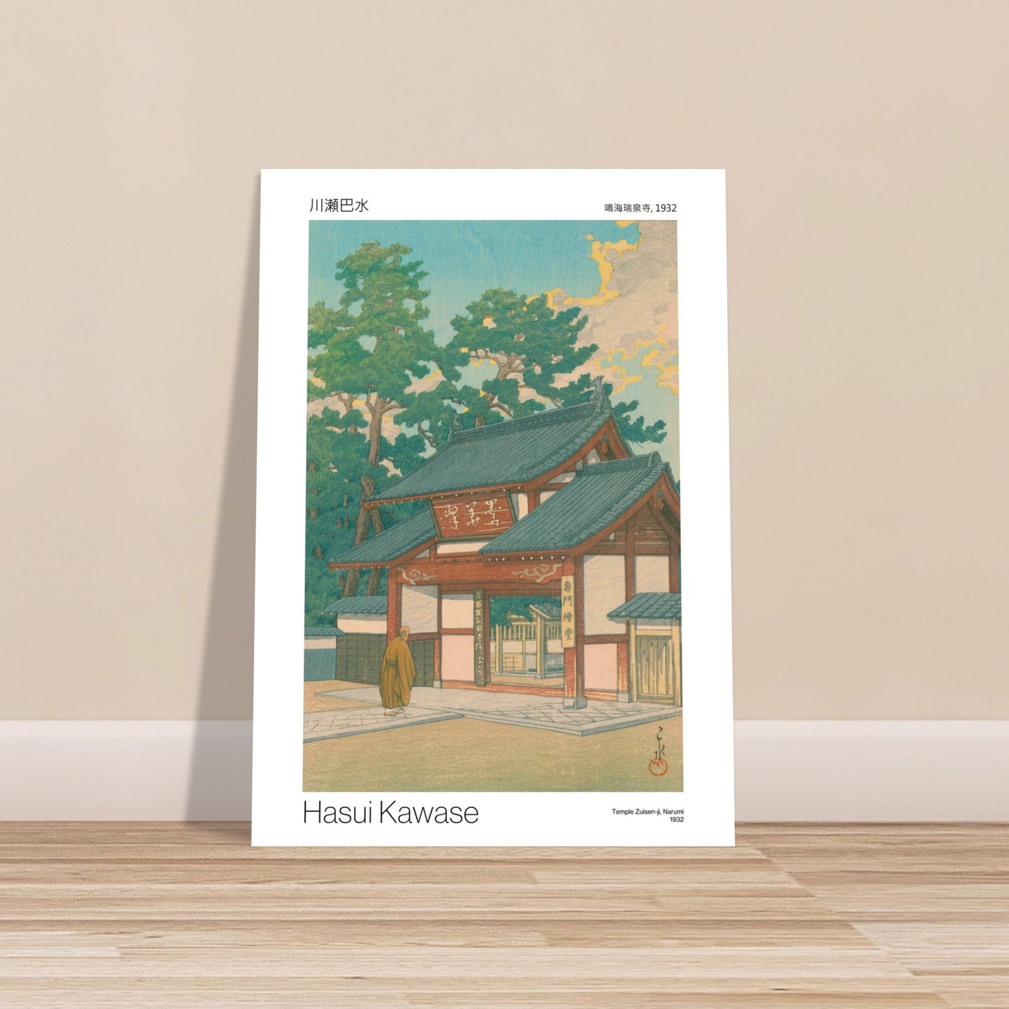 Estampe ancienne Temple Zuisen-ji à Narumi par Hasui Kawase. Gravure japonaise représentant un moine marchant vers l'entrée d'un temple entouré de grands arbres. Image d'illustration 8