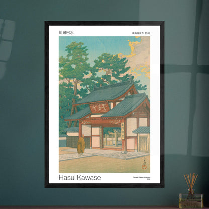 Estampe ancienne Temple Zuisen-ji à Narumi par Hasui Kawase. Gravure japonaise représentant un moine marchant vers l'entrée d'un temple entouré de grands arbres. Image d'illustration 9