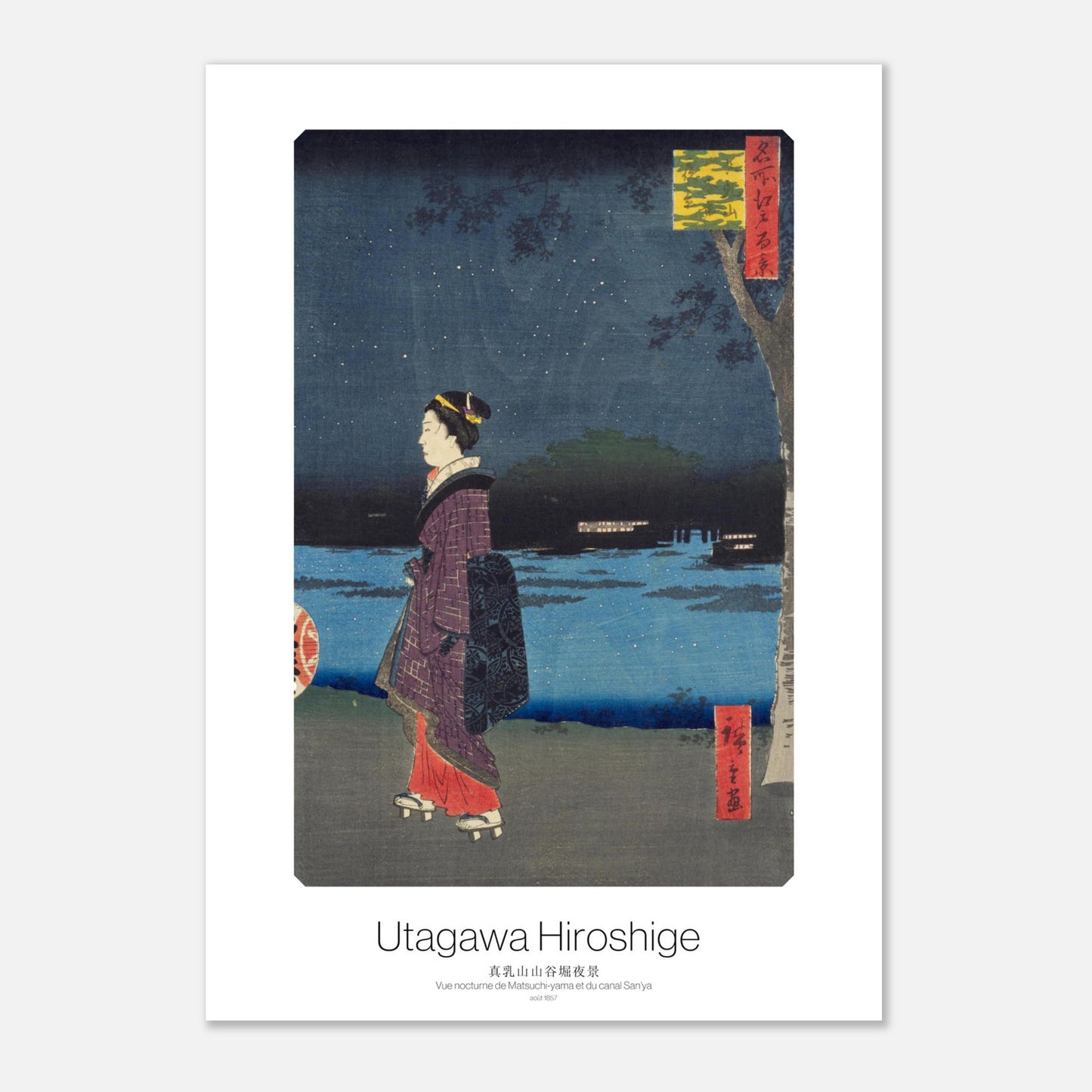 Planche ukiyo-e Vue nocturne de Matsuchi-yama - Hiroshige (21x29,7 cm (A4)). Estampe ukiyo-e représentant une scène nocturne avec une femme en kimono marchant le long d'un plan d'eau, sous un ciel étoilé
