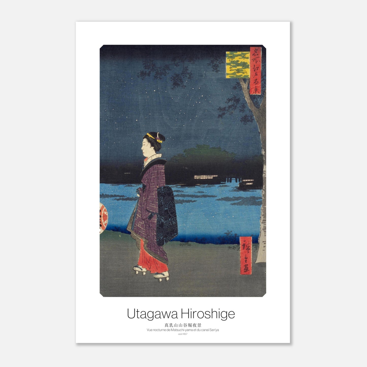 Planche ukiyo-e Vue nocturne de Matsuchi-yama - Hiroshige (30x45 cm). Estampe ukiyo-e représentant une scène nocturne avec une femme en kimono marchant le long d'un plan d'eau, sous un ciel étoilé