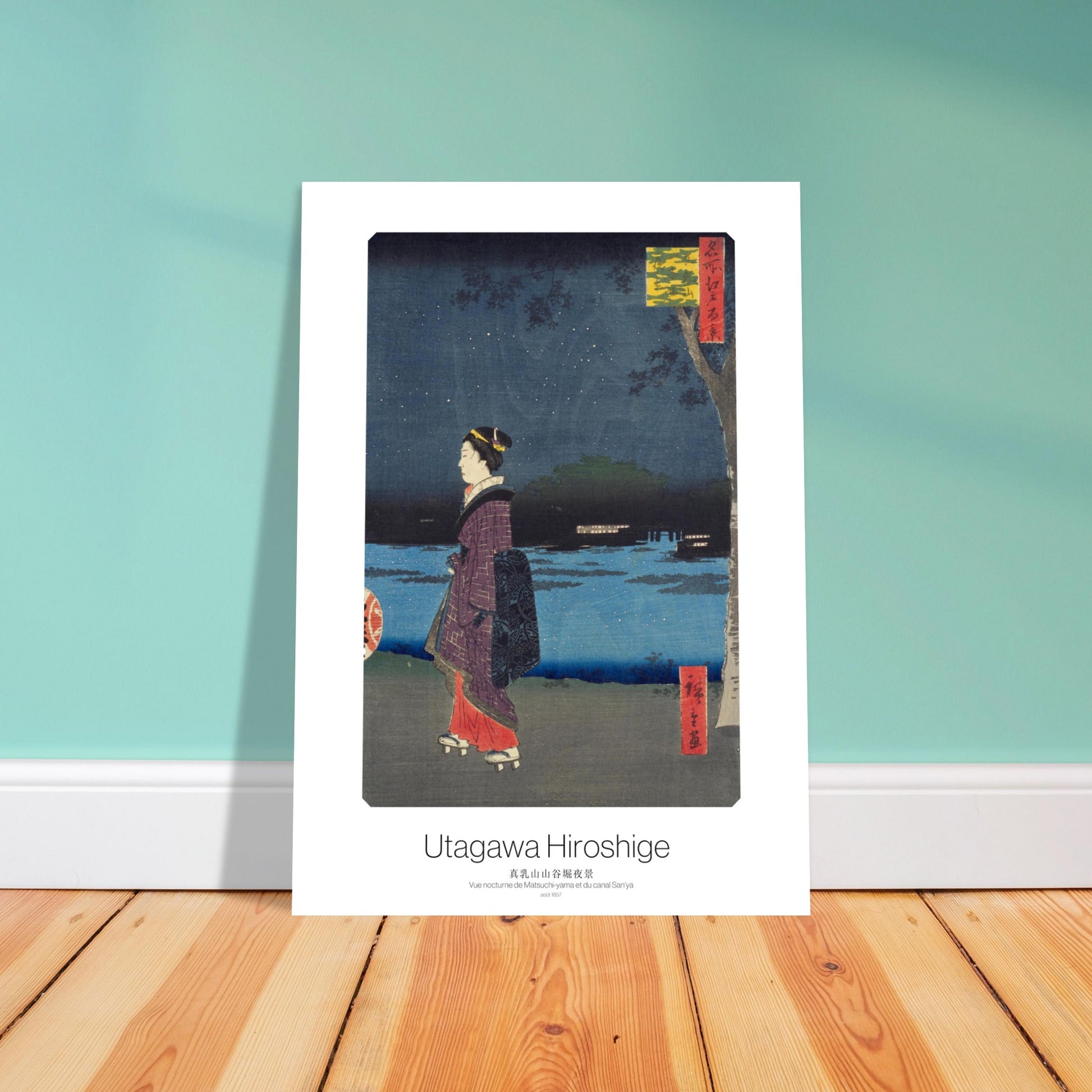 Planche ukiyo-e Vue nocturne de Matsuchi-yama - Hiroshige. Estampe ukiyo-e représentant une scène nocturne avec une femme en kimono marchant le long d'un plan d'eau, sous un ciel étoilé Image d'illustration 4