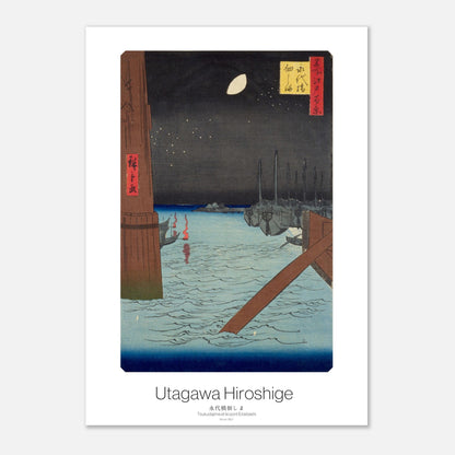 Planche ukiyo-e Tsukudajima et le pont Eitaibashi, Hiroshige (21x29,7 cm (A4)). Une estampe japonaise ukiyo-e de Hiroshige représentant la vue de Tsukudajima et du pont Eitaibashi la nuit, avec une lune brillante et des étoiles, des bateaux sur l'eau et des lanternes.