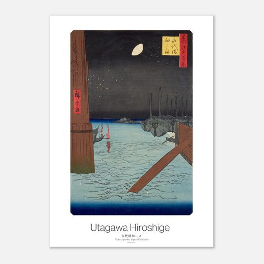 Planche ukiyo-e Tsukudajima et le pont Eitaibashi, Hiroshige (29,7x42 cm (A3)). Une estampe japonaise ukiyo-e de Hiroshige représentant la vue de Tsukudajima et du pont Eitaibashi la nuit, avec une lune brillante et des étoiles, des bateaux sur l'eau et des lanternes.