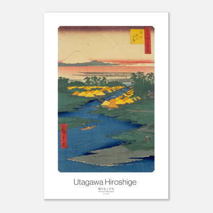 Estampe ukiyo-e Horie et Nekozane avec le Mont Fuji - Hiroshige (30x45 cm). Gravure ukiyo-e par Utagawa Hiroshige représentant Horie et Nekozane, avec le Mont Fuji en arrière-plan, une rivière, des maisons et des arbres.