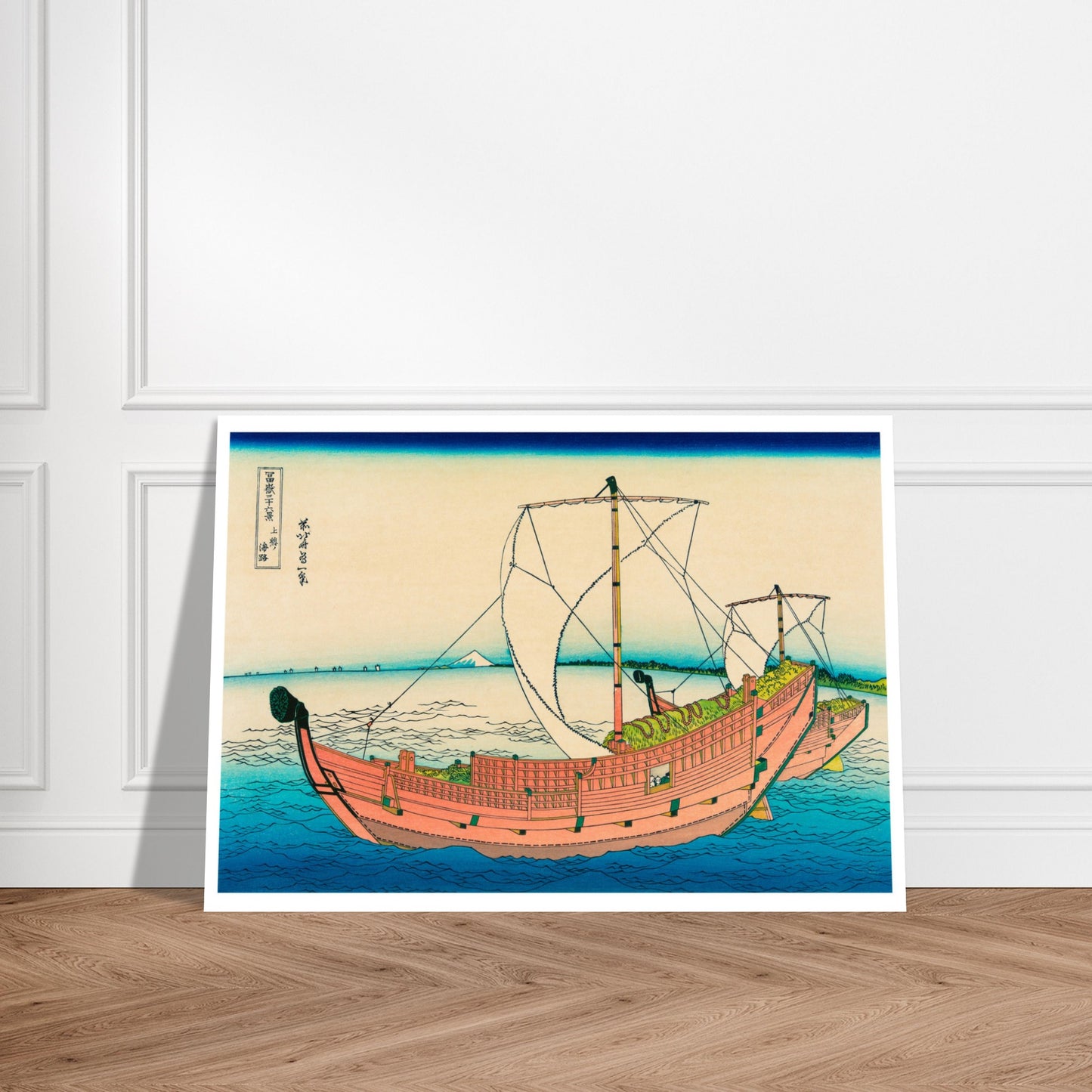 Estampe ukiyo-e La route de la province de Kazusa - Katsushika Hokusai. Reproduction d'une estampe japonaise de Katsushika Hokusai montrant un grand navire de pêche rose naviguant sur une mer bleue, avec le Mont Fuji à l'horizon. Image d'illustration 7