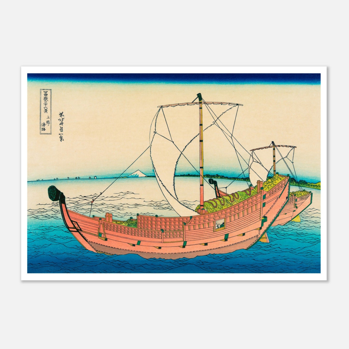 Estampe ukiyo-e La route de la province de Kazusa - Katsushika Hokusai (70x100 cm). Reproduction d'une estampe japonaise de Katsushika Hokusai montrant un grand navire de pêche rose naviguant sur une mer bleue, avec le Mont Fuji à l'horizon.