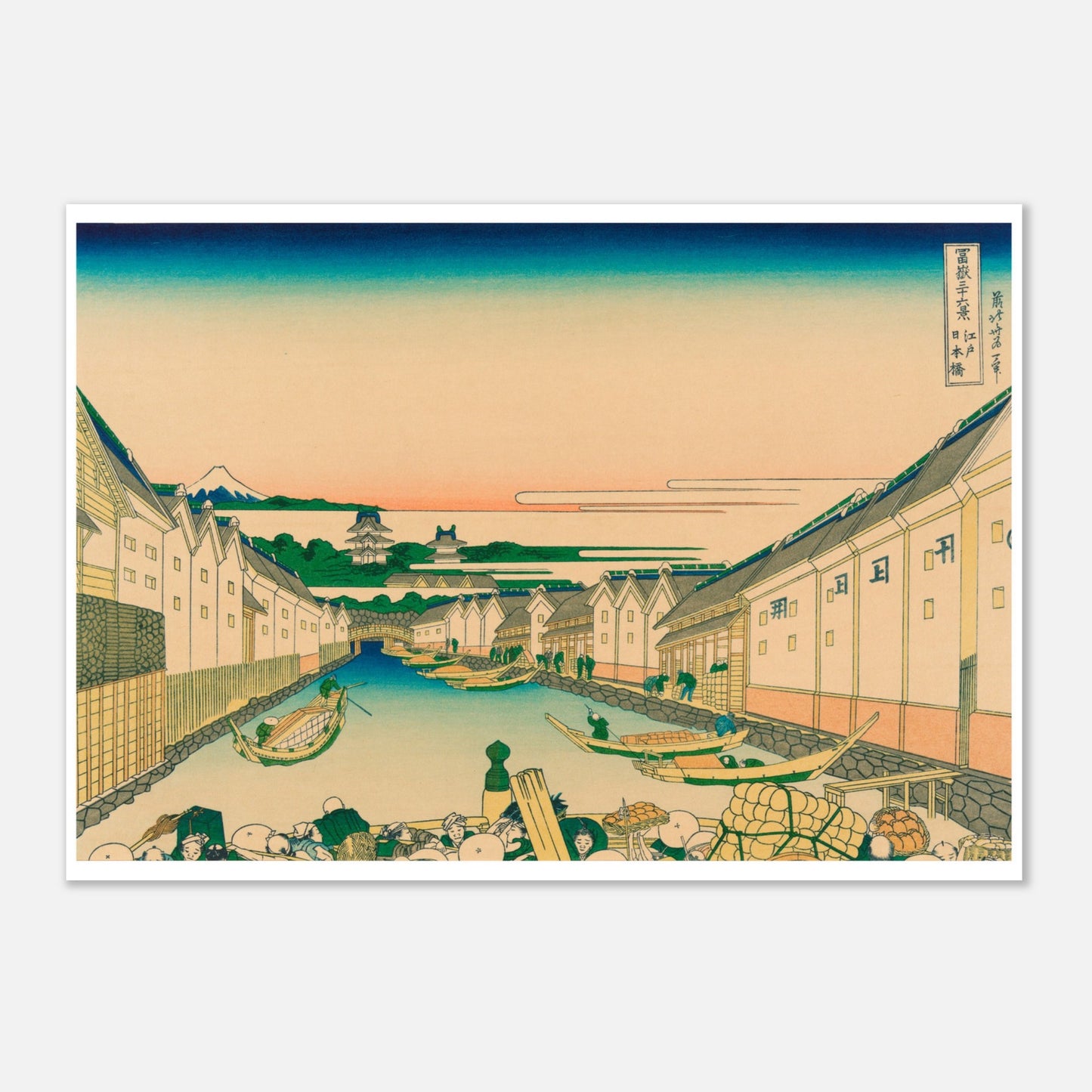 Estampe ukiyo-e Le pont de Nihonbashi à Edo - Katsushika Hokusai (21x29,7 cm (A4)). Reproduction d'une estampe japonaise de Katsushika Hokusai, illustrant le pont de Nihonbashi à Edo avec des canaux, des bateaux et des habitations, et le Mont Fuji au loin.