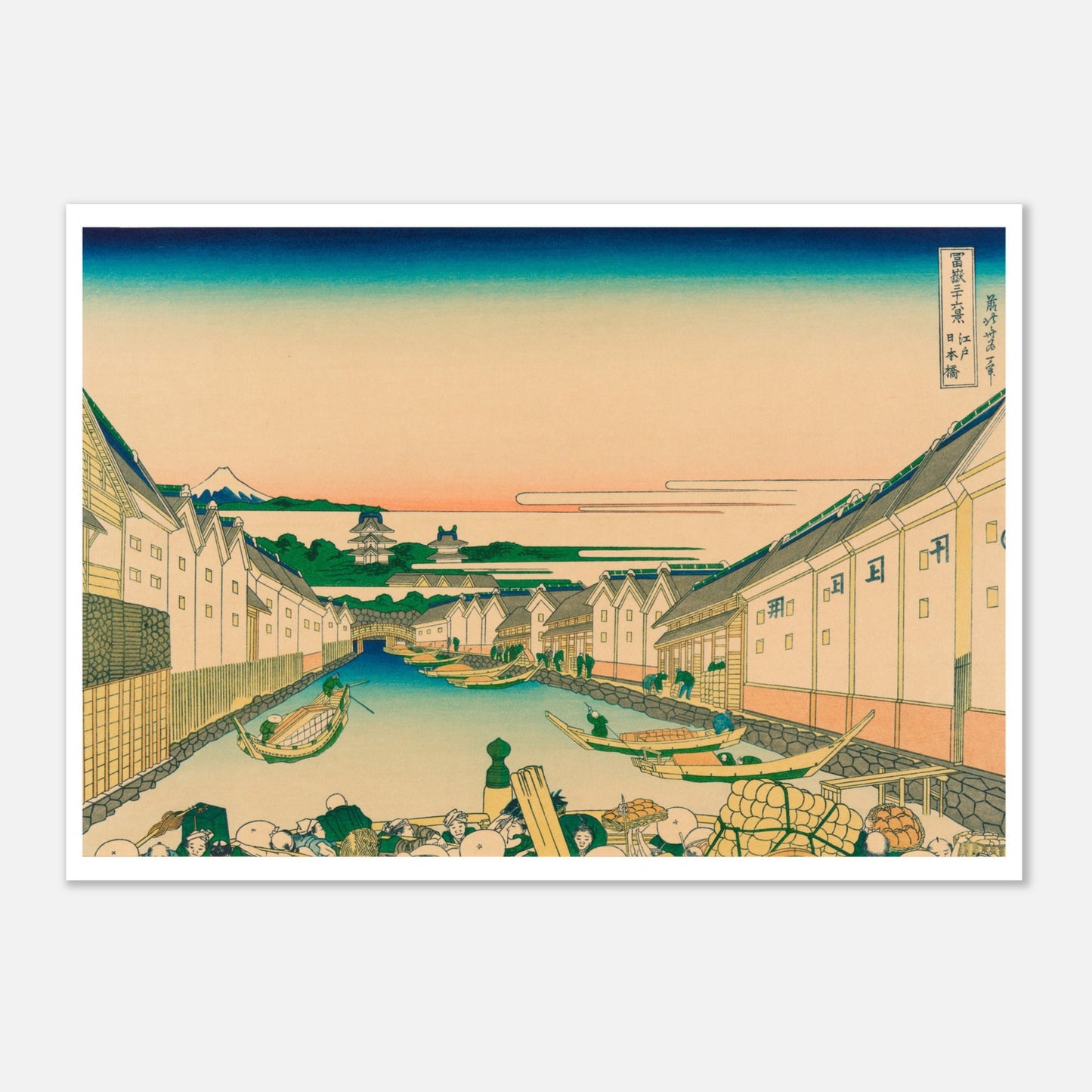 Estampe ukiyo-e Le pont de Nihonbashi à Edo - Katsushika Hokusai (42x59,4 cm (A2)). Reproduction d'une estampe japonaise de Katsushika Hokusai, illustrant le pont de Nihonbashi à Edo avec des canaux, des bateaux et des habitations, et le Mont Fuji au loin.
