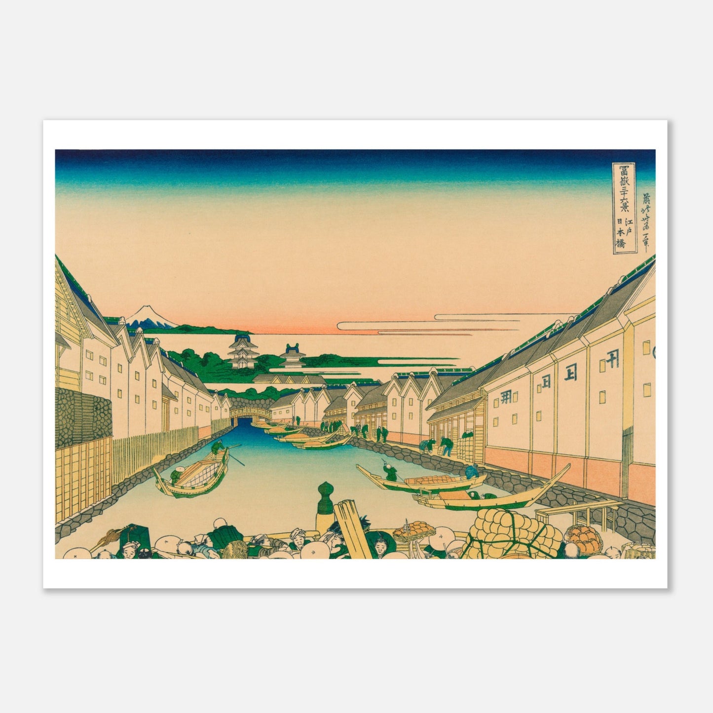 Estampe ukiyo-e Le pont de Nihonbashi à Edo - Katsushika Hokusai (60x80 cm). Reproduction d'une estampe japonaise de Katsushika Hokusai, illustrant le pont de Nihonbashi à Edo avec des canaux, des bateaux et des habitations, et le Mont Fuji au loin.