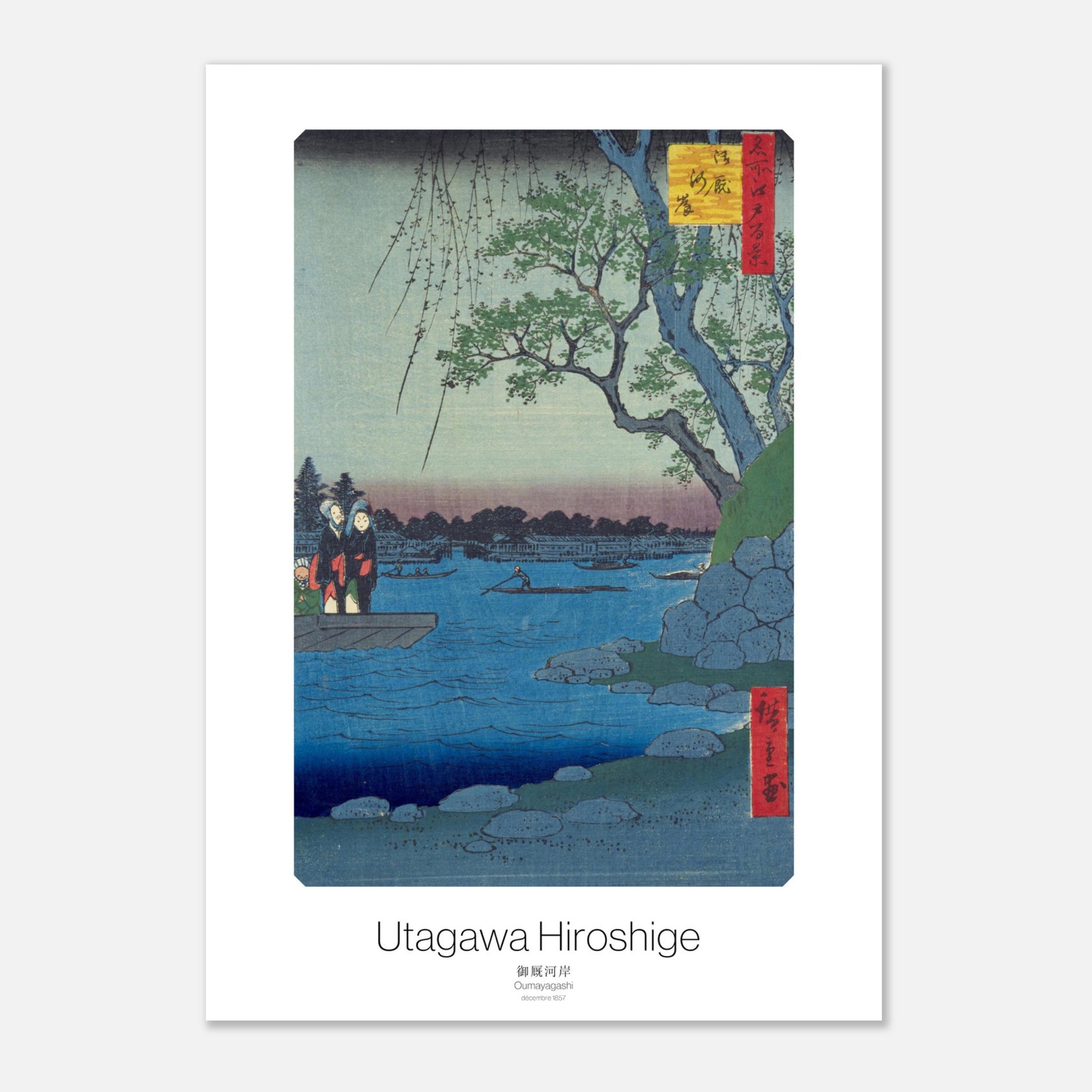 Planche ukiyo-e Oumayagashi de Utagawa Hiroshige (21x29,7 cm (A4)). Gravure sur bois ukiyo-e représentant une scène de rivière au Japon avec des bateaux et des figures humaines, dans un style traditionnel.