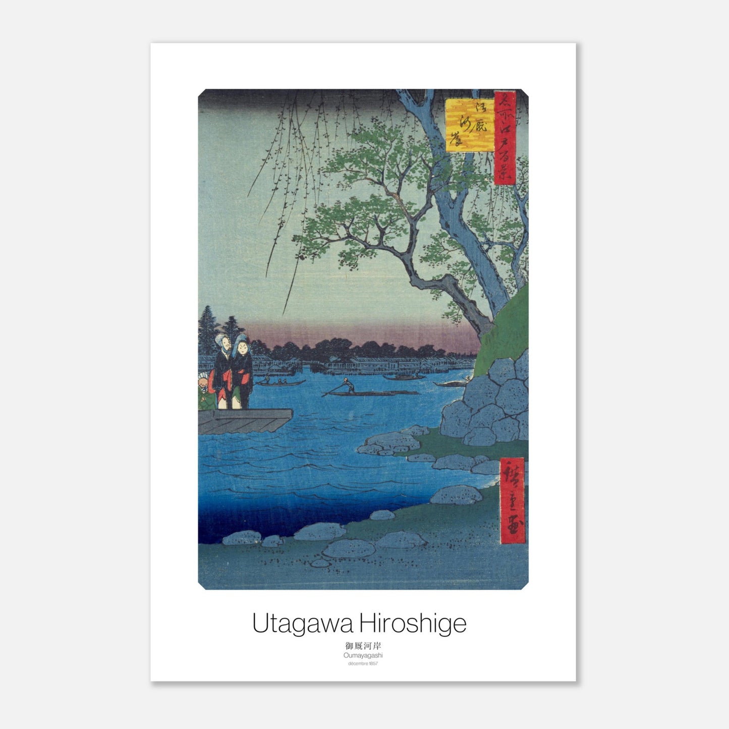 Planche ukiyo-e Oumayagashi de Utagawa Hiroshige (30x45 cm). Gravure sur bois ukiyo-e représentant une scène de rivière au Japon avec des bateaux et des figures humaines, dans un style traditionnel.