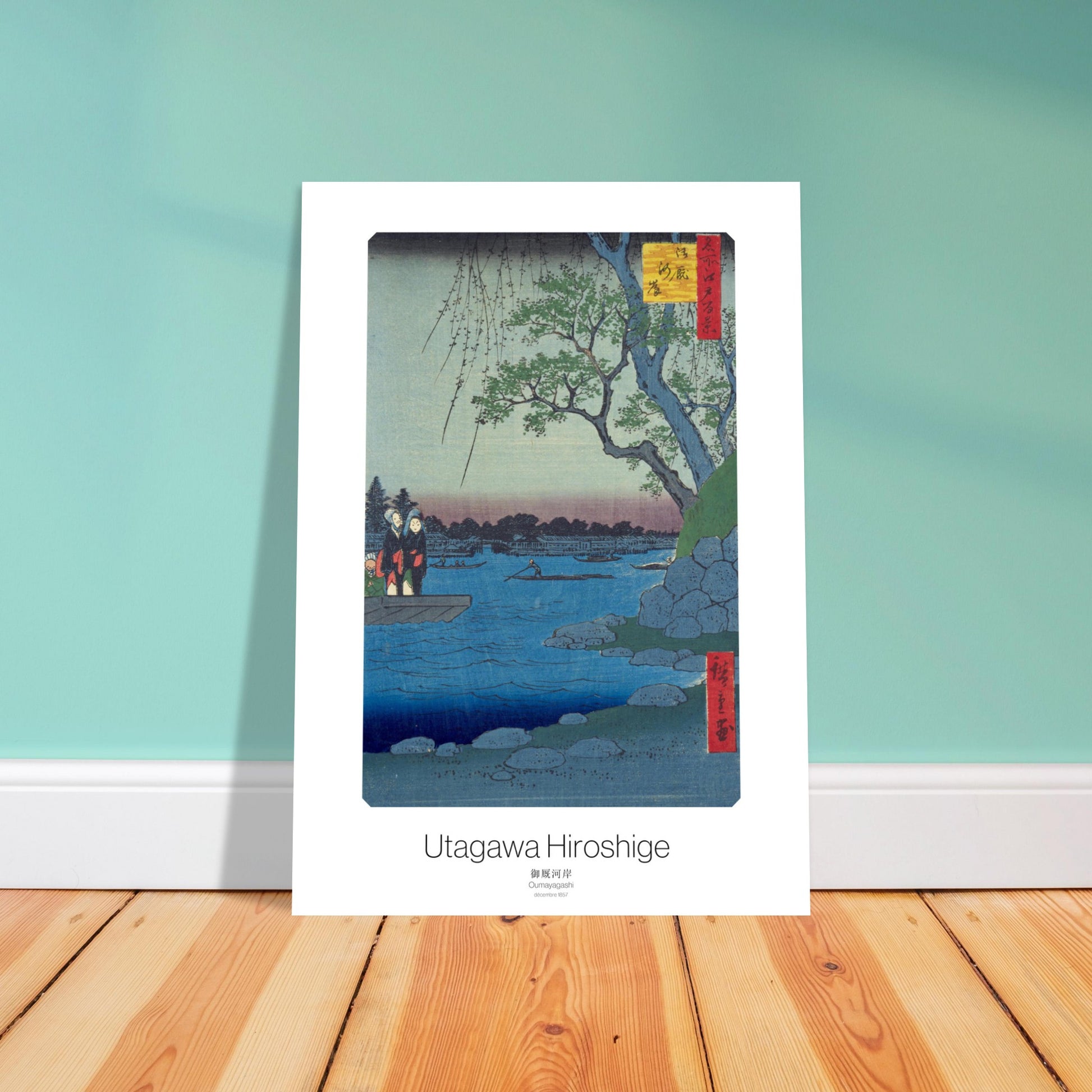 Planche ukiyo-e Oumayagashi de Utagawa Hiroshige. Gravure sur bois ukiyo-e représentant une scène de rivière au Japon avec des bateaux et des figures humaines, dans un style traditionnel. Image d'illustration 4