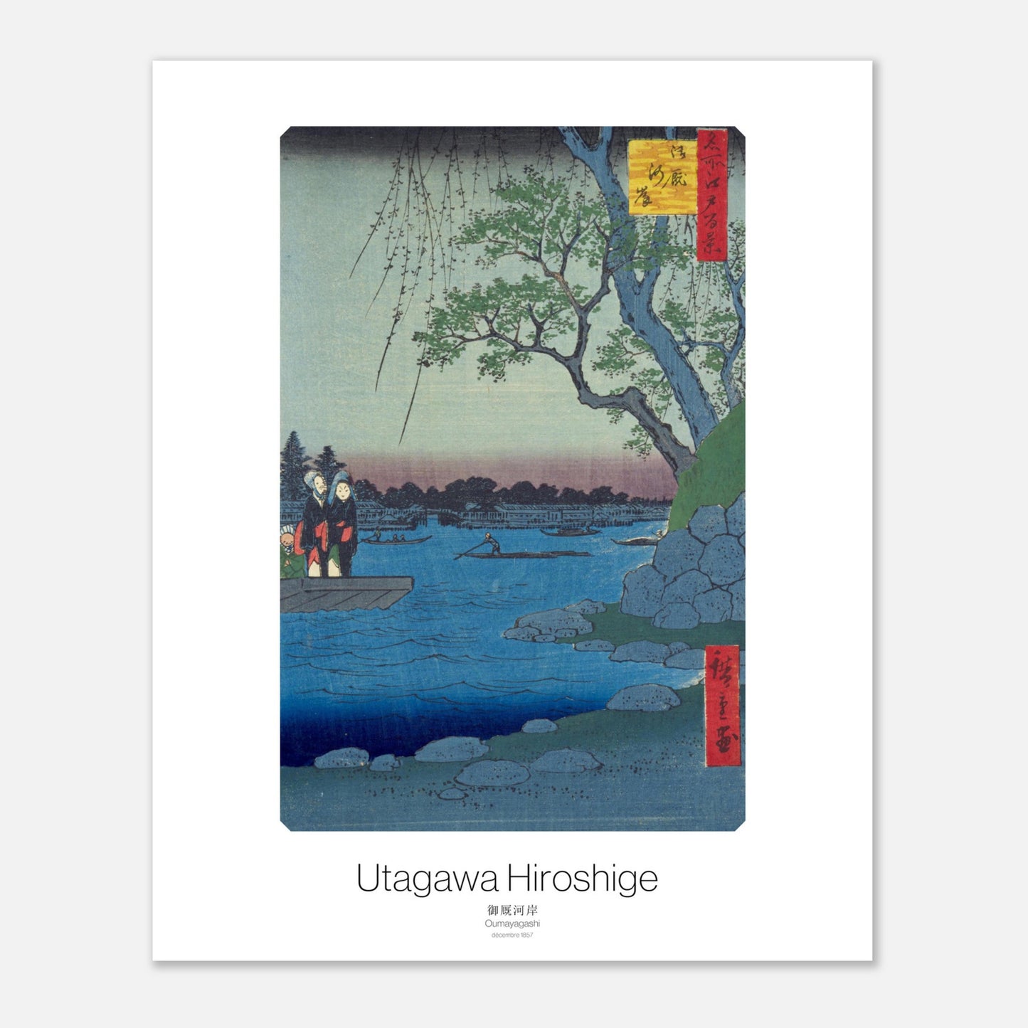 Planche ukiyo-e Oumayagashi de Utagawa Hiroshige (40x50 cm). Gravure sur bois ukiyo-e représentant une scène de rivière au Japon avec des bateaux et des figures humaines, dans un style traditionnel.