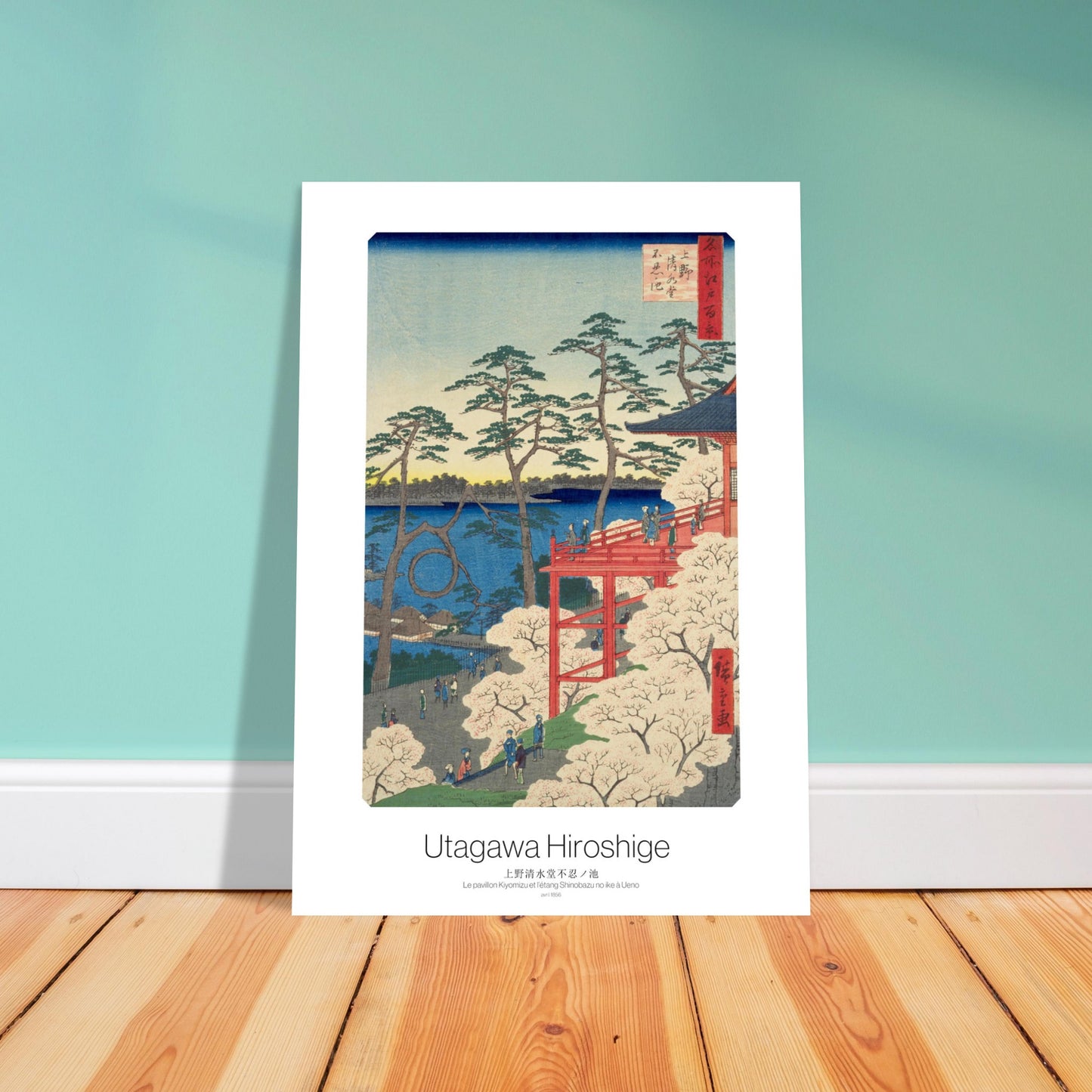 Planche ukiyo-e Le pavillon Kiyomizu et l'étang Shinobazu - Hiroshige. Estampe japonaise ukiyo-e représentant le pavillon Kiyomizu et l'étang Shinobazu no ike, avec des cerisiers en fleurs et des pins, sous un ciel clair Image d'illustration 4