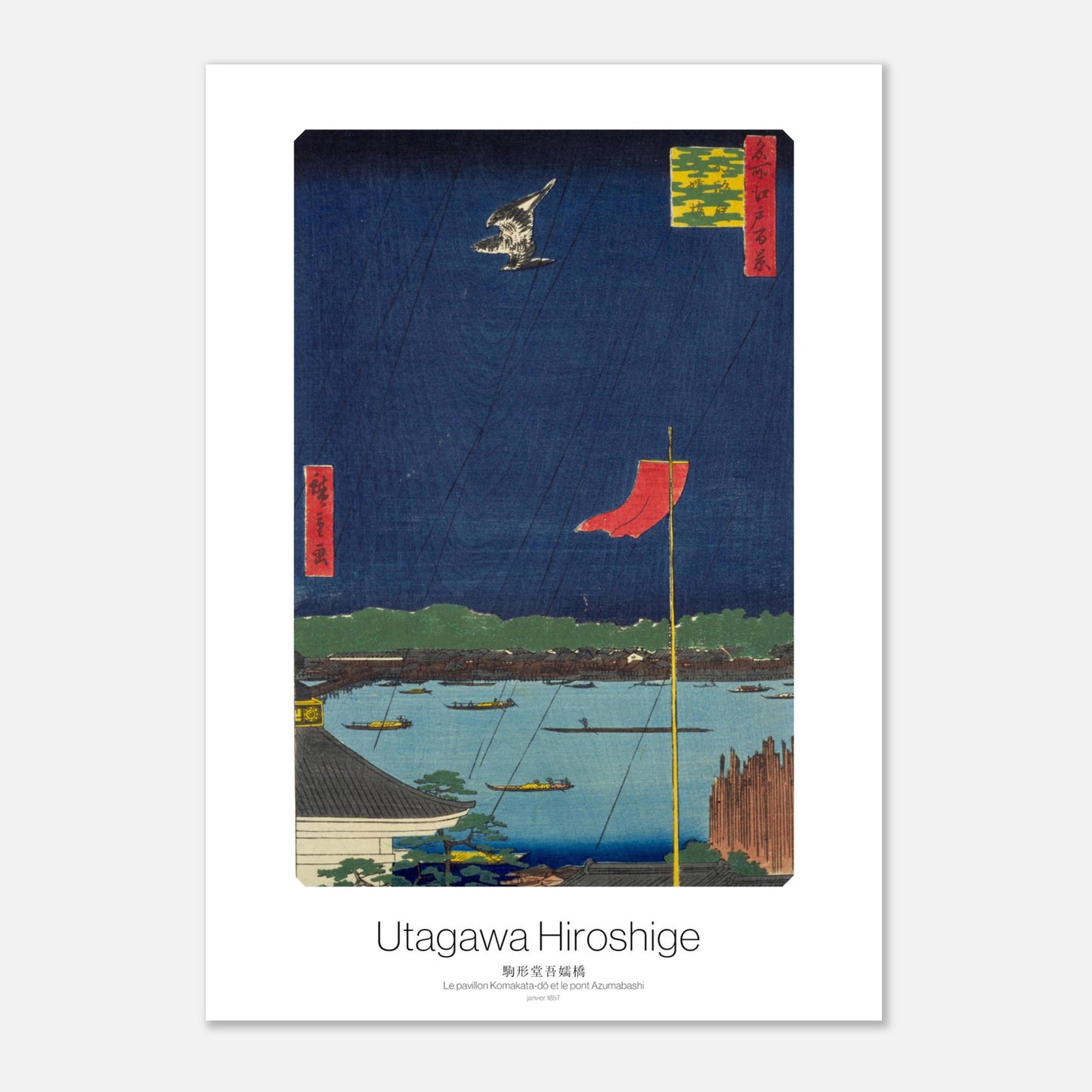 Planche ukiyo-e ancienne : Le pavillon Komakata-dō de Hiroshige (21x29,7 cm (A4)). Estampe ukiyo-e représentant un paysage nocturne avec un pavillon blanc, des bateaux sur l'eau, un oiseau en vol et un drapeau rouge.