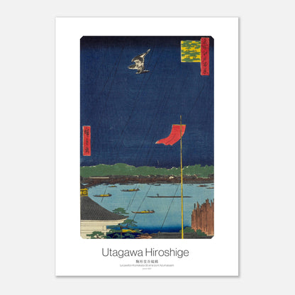 Planche ukiyo-e ancienne : Le pavillon Komakata-dō de Hiroshige (29,7x42 cm (A3)). Estampe ukiyo-e représentant un paysage nocturne avec un pavillon blanc, des bateaux sur l'eau, un oiseau en vol et un drapeau rouge.