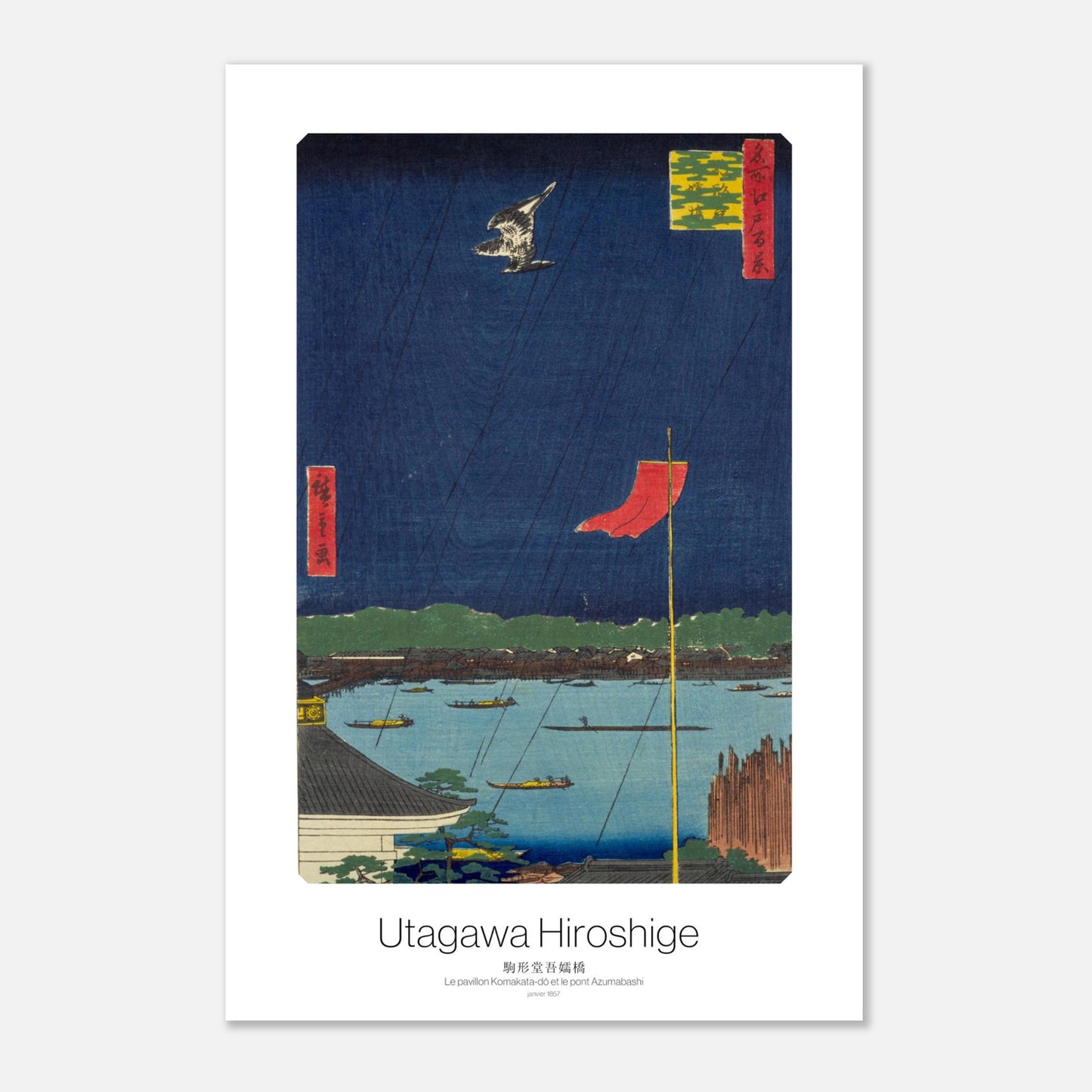 Planche ukiyo-e ancienne : Le pavillon Komakata-dō de Hiroshige (30x45 cm). Estampe ukiyo-e représentant un paysage nocturne avec un pavillon blanc, des bateaux sur l'eau, un oiseau en vol et un drapeau rouge.