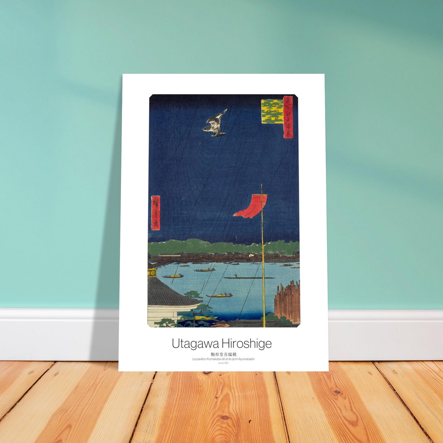 Planche ukiyo-e ancienne : Le pavillon Komakata-dō de Hiroshige. Estampe ukiyo-e représentant un paysage nocturne avec un pavillon blanc, des bateaux sur l'eau, un oiseau en vol et un drapeau rouge. Image d'illustration 4