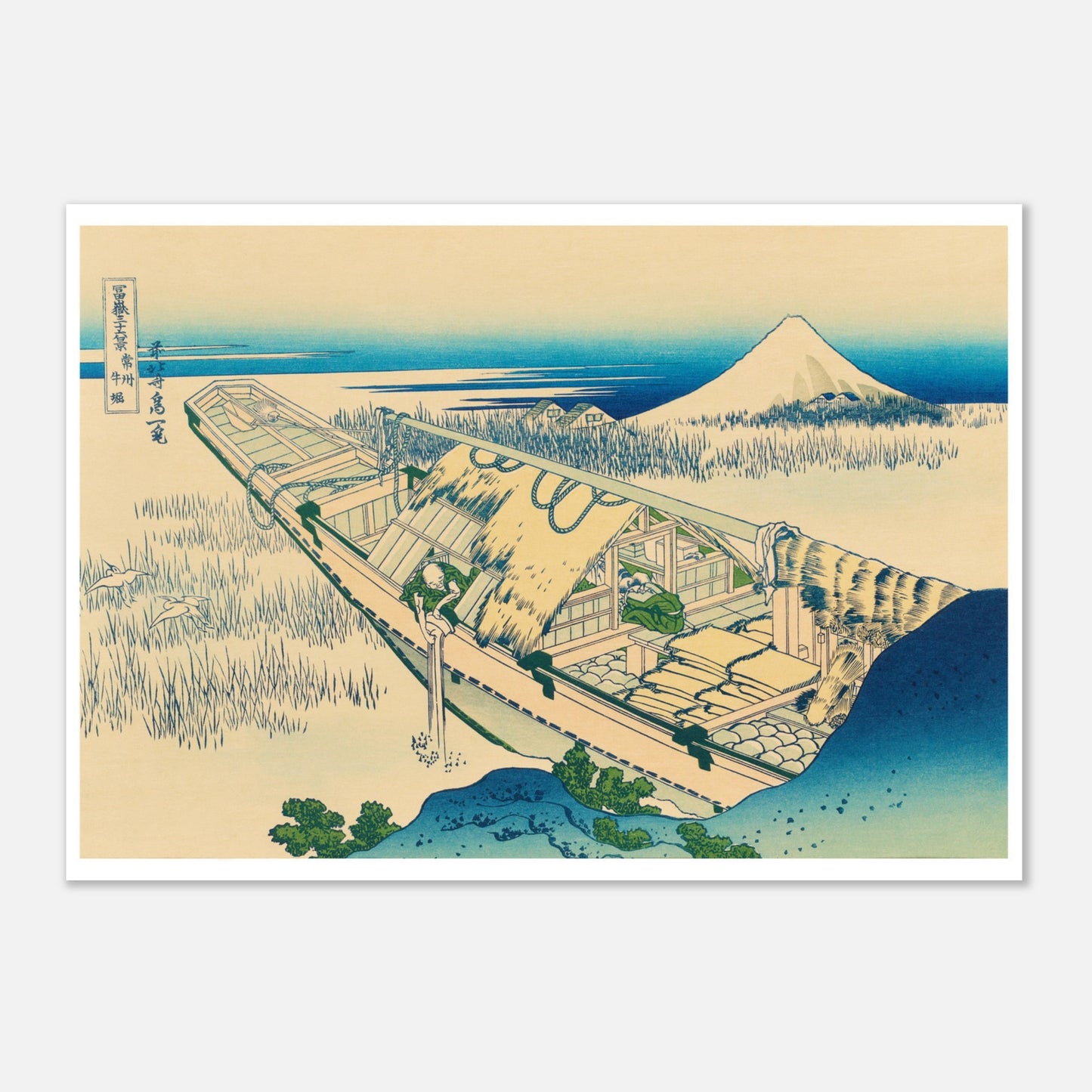 Illustration ukiyo-e Ushibori dans la province de Hitachi - Hokusai (29,7x42 cm (A3)). Estampe ukiyo-e de Katsushika Hokusai représentant un paysage de roseaux et d'eau, avec une barque habitée et le mont Fuji à l'horizon.