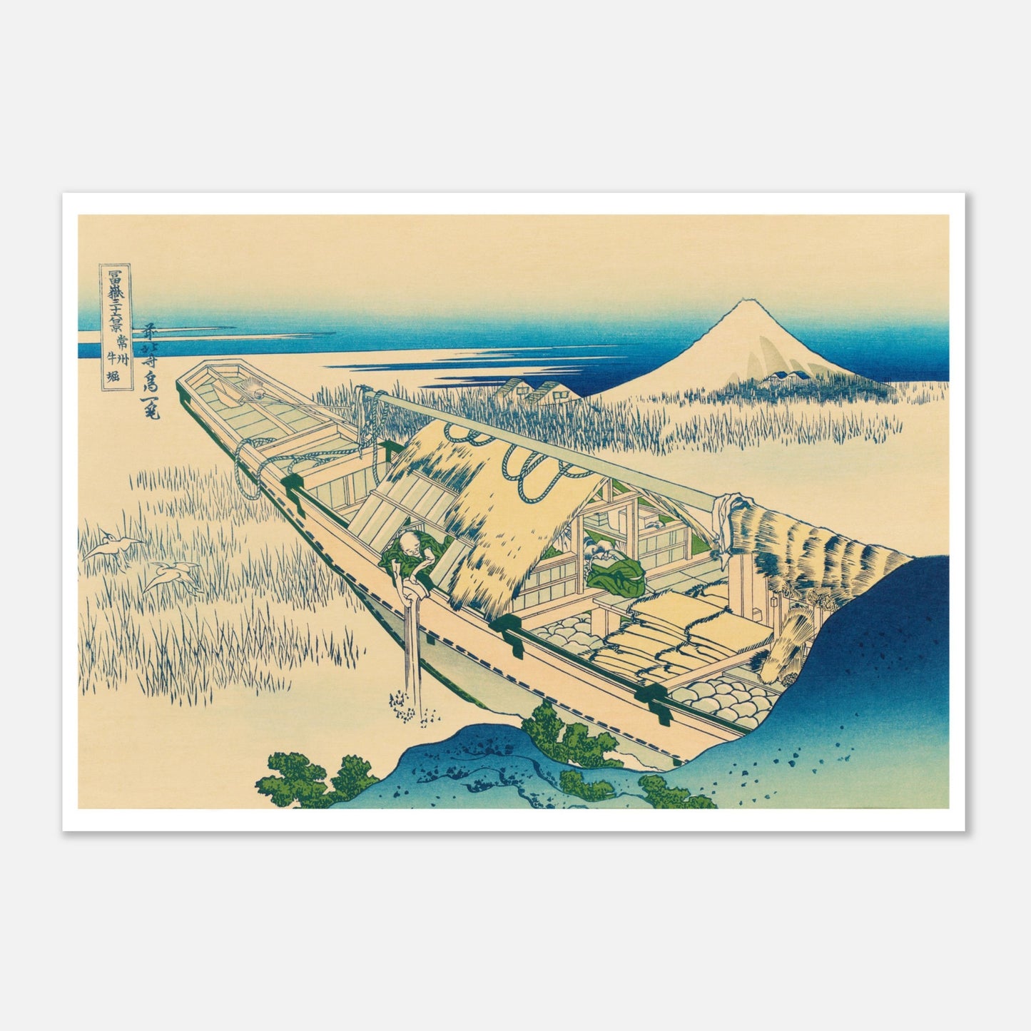 Illustration ukiyo-e Ushibori dans la province de Hitachi - Hokusai (42x59,4 cm (A2)). Estampe ukiyo-e de Katsushika Hokusai représentant un paysage de roseaux et d'eau, avec une barque habitée et le mont Fuji à l'horizon.