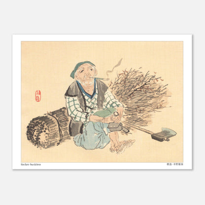 Illustration d'un vieux bûcheron fumant la pipe par Kōno Bairei (15x20 cm). Une illustration d'un vieil homme assis fumant la pipe, entouré de fagots de bois, dans le style de Kōno Bairei.