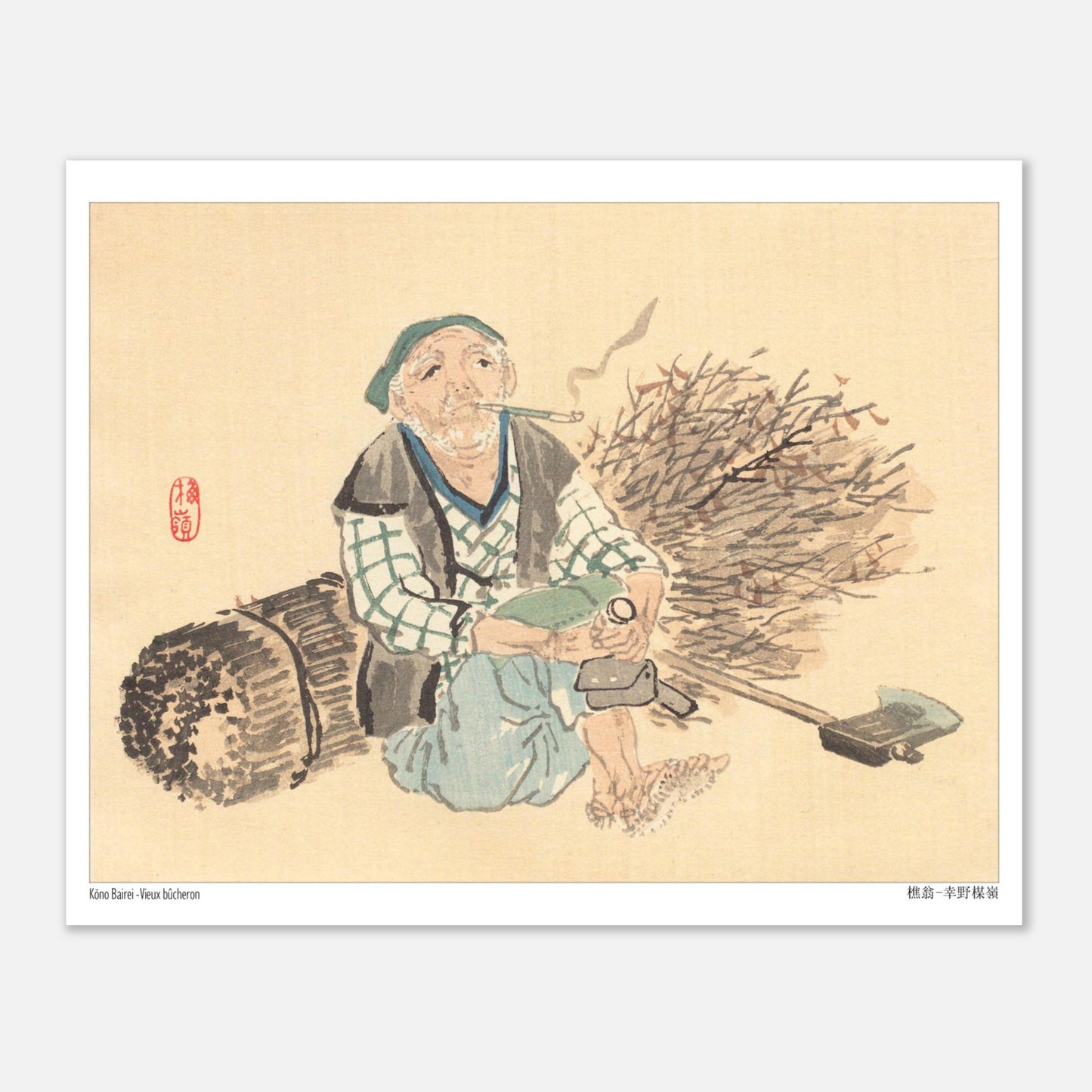 Illustration d'un vieux bûcheron fumant la pipe par Kōno Bairei (20x25 cm). Une illustration d'un vieil homme assis fumant la pipe, entouré de fagots de bois, dans le style de Kōno Bairei.