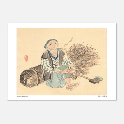 Illustration d'un vieux bûcheron fumant la pipe par Kōno Bairei (29,7x42 cm (A3)). Une illustration d'un vieil homme assis fumant la pipe, entouré de fagots de bois, dans le style de Kōno Bairei.