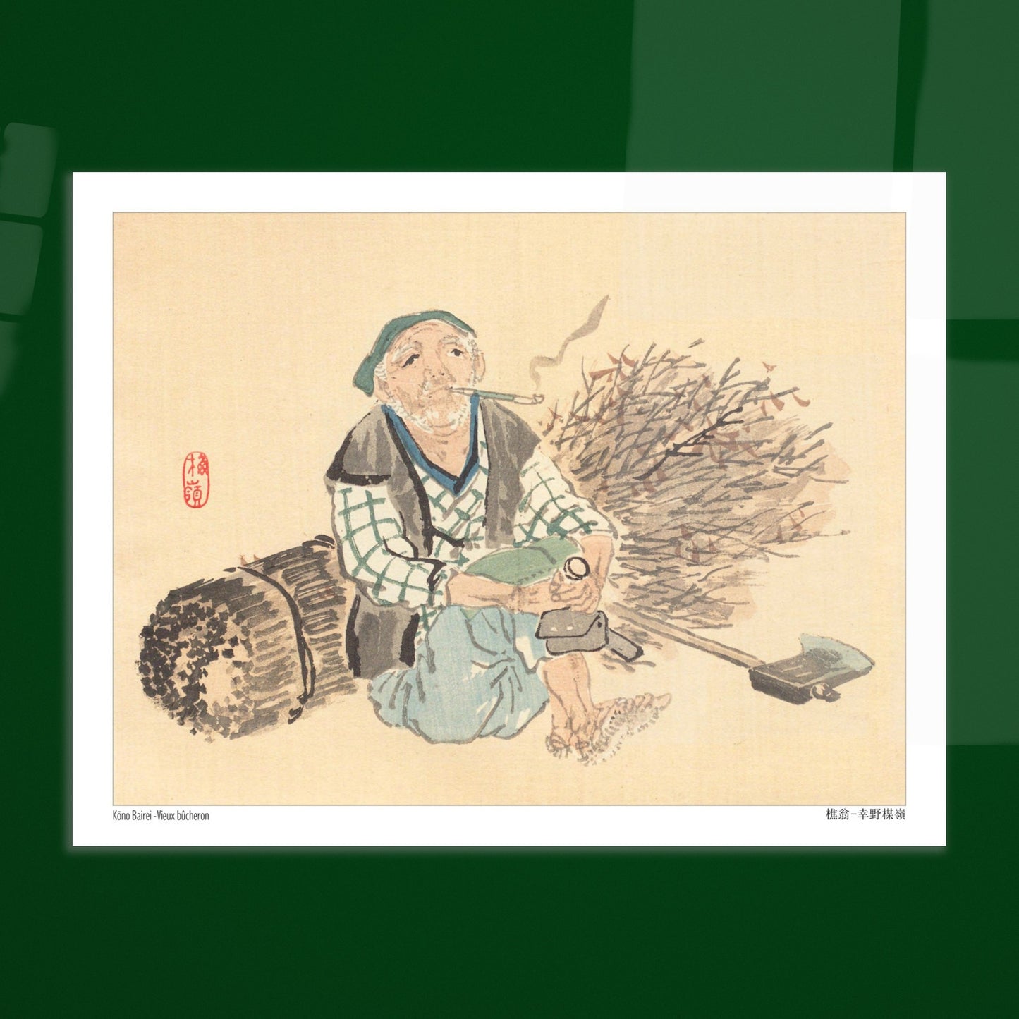Illustration d'un vieux bûcheron fumant la pipe par Kōno Bairei. Une illustration d'un vieil homme assis fumant la pipe, entouré de fagots de bois, dans le style de Kōno Bairei. Image d'illustration 5