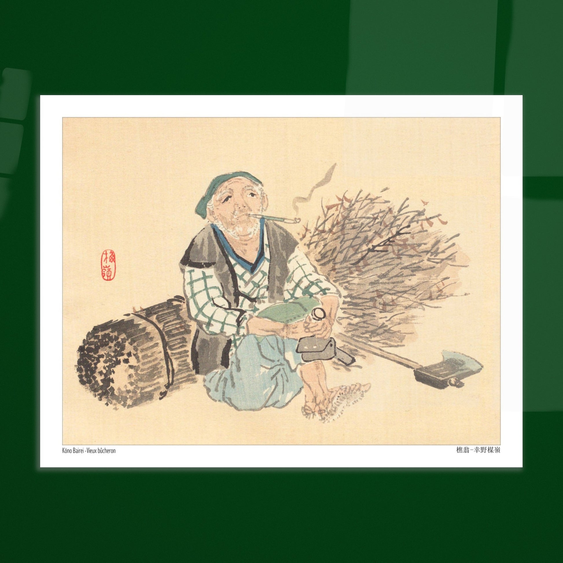 Illustration d'un vieux bûcheron fumant la pipe par Kōno Bairei. Une illustration d'un vieil homme assis fumant la pipe, entouré de fagots de bois, dans le style de Kōno Bairei. Image d'illustration 5