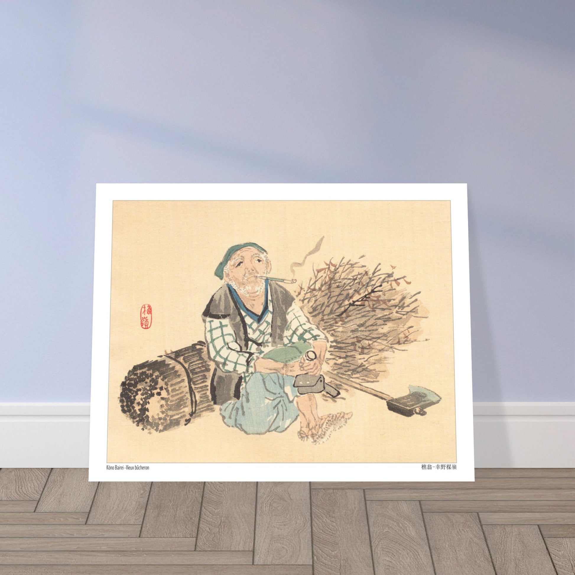 Illustration d'un vieux bûcheron fumant la pipe par Kōno Bairei. Une illustration d'un vieil homme assis fumant la pipe, entouré de fagots de bois, dans le style de Kōno Bairei. Image d'illustration 6