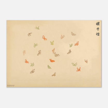 Estampe d'une volée de papillons multicolores — Kamisaka Sekka (29,7x42 cm (A3)). Gravure ukiyo-e de Kamisaka Sekka représentant une volée de papillons multicolores évoluant dans un espace aérien, sur fond crème.