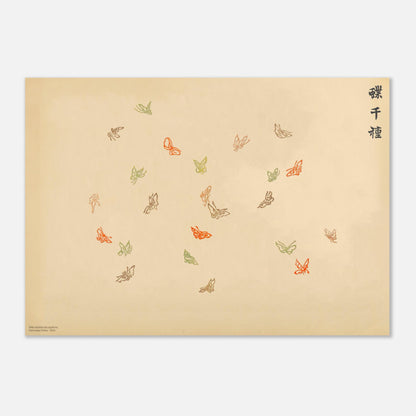 Estampe d'une volée de papillons multicolores — Kamisaka Sekka (42x59,4 cm (A2)). Gravure ukiyo-e de Kamisaka Sekka représentant une volée de papillons multicolores évoluant dans un espace aérien, sur fond crème.