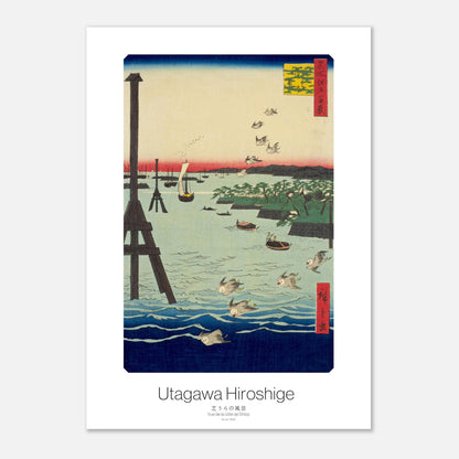 Gravure ancienne d'Hiroshige : Vue de la côte de Shiba (21x29,7 cm (A4)). Gravure japonaise ukiyo-e de la côte de Shiba par Hiroshige, montrant une vue marine avec des oiseaux en vol, des voiliers, des bateaux de pêche et une structure en bois au premier plan.