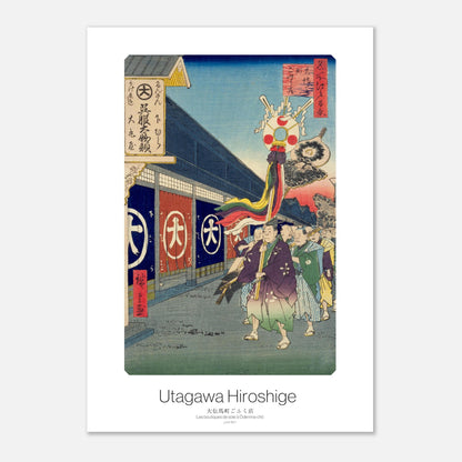 Gravure ukiyo-e Les boutiques de soie à Ōdenma-chō - Hiroshige (21x29,7 cm (A4)). Estampe ukiyo-e par Utagawa Hiroshige des boutiques de soie à Ōdenma-chō, montrant des personnages défilant devant des magasins avec des bannières, sous un ciel bleu.