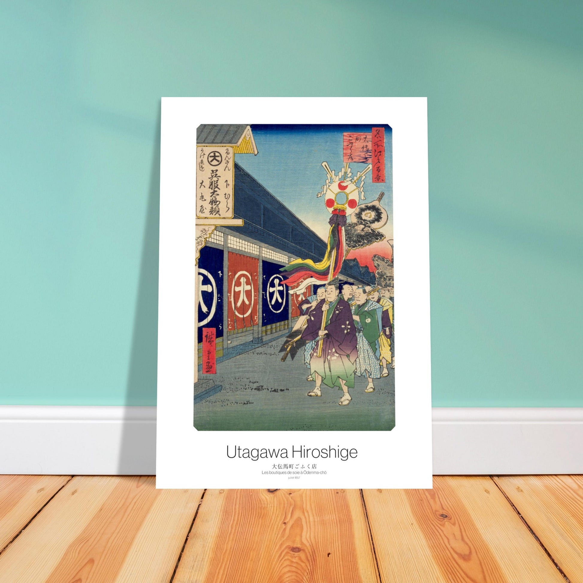 Gravure ukiyo-e Les boutiques de soie à Ōdenma-chō - Hiroshige. Estampe ukiyo-e par Utagawa Hiroshige des boutiques de soie à Ōdenma-chō, montrant des personnages défilant devant des magasins avec des bannières, sous un ciel bleu. Image d'illustration 4
