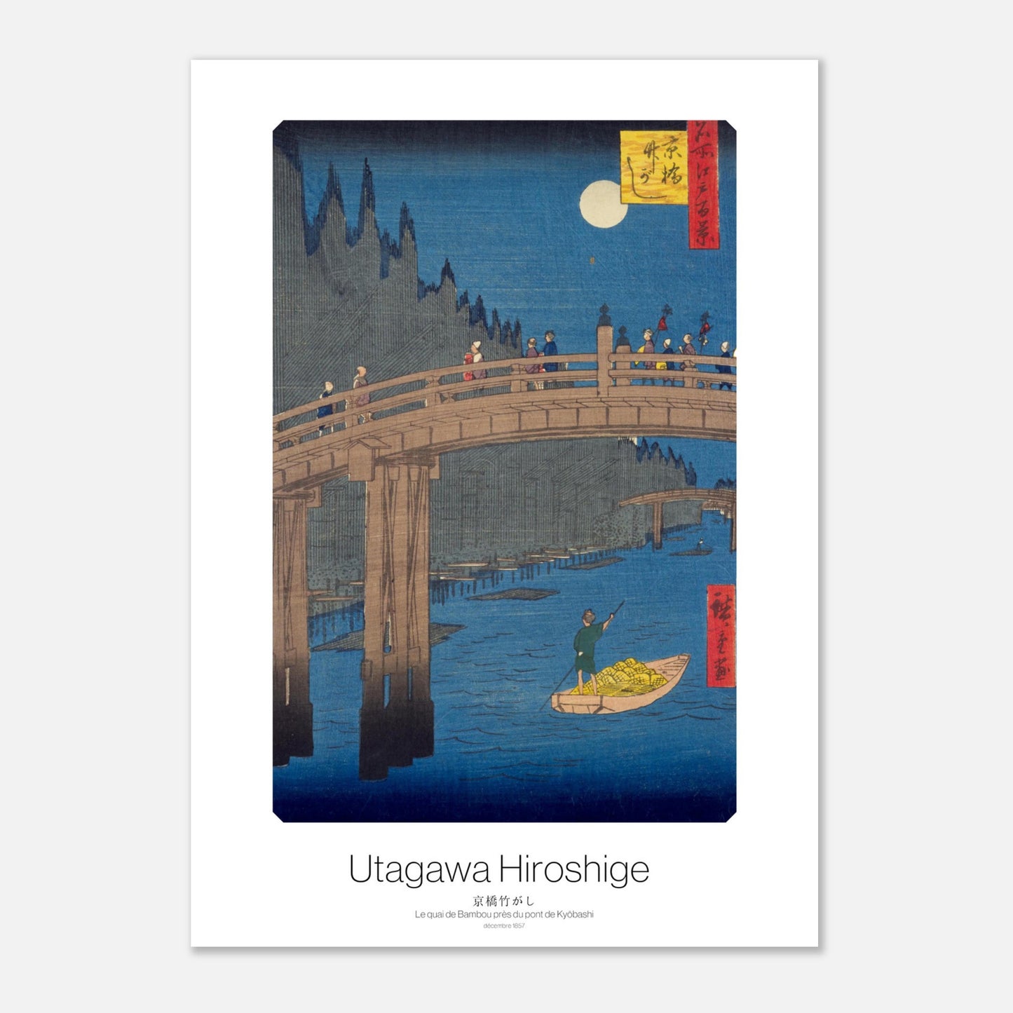 Gravure ukiyo-e - Le quai de Bambou près du pont de Kyōbashi - Hiroshige (21x29,7 cm (A4)). Estampe ukiyo-e représentant le pont de Kyōbashi sous la lune, avec des personnes sur le pont et une barque sur l'eau.