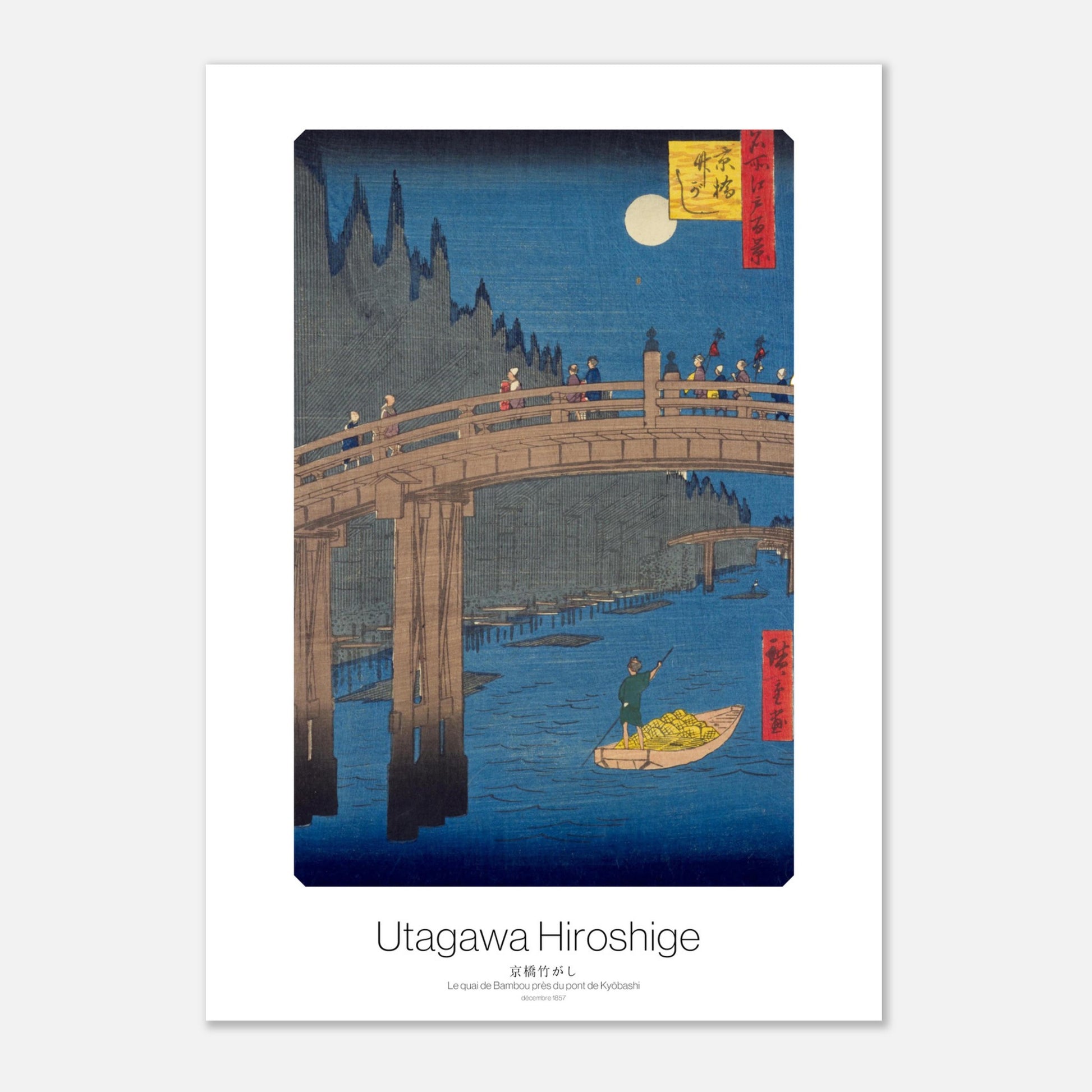 Gravure ukiyo-e - Le quai de Bambou près du pont de Kyōbashi - Hiroshige (21x29,7 cm (A4)). Estampe ukiyo-e représentant le pont de Kyōbashi sous la lune, avec des personnes sur le pont et une barque sur l'eau.